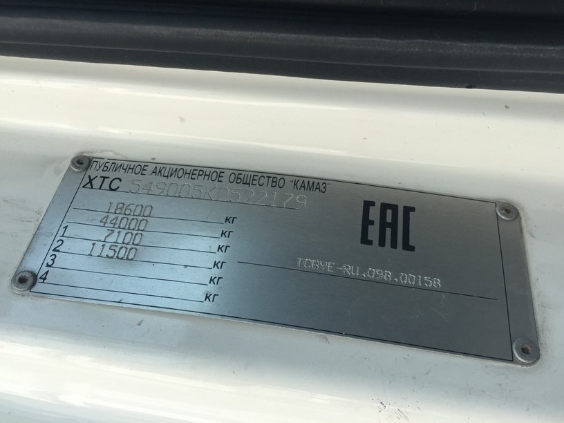 Седельный тягач КАМАЗ 5490-892-DC (газодизель) 2019 г.