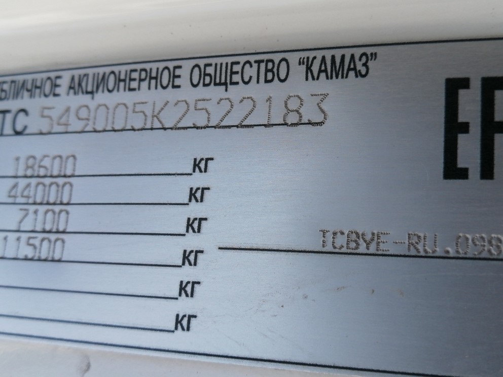 Седельный тягач КАМАЗ 5490-892-DC (газодизель) 2019 г. - фото 4