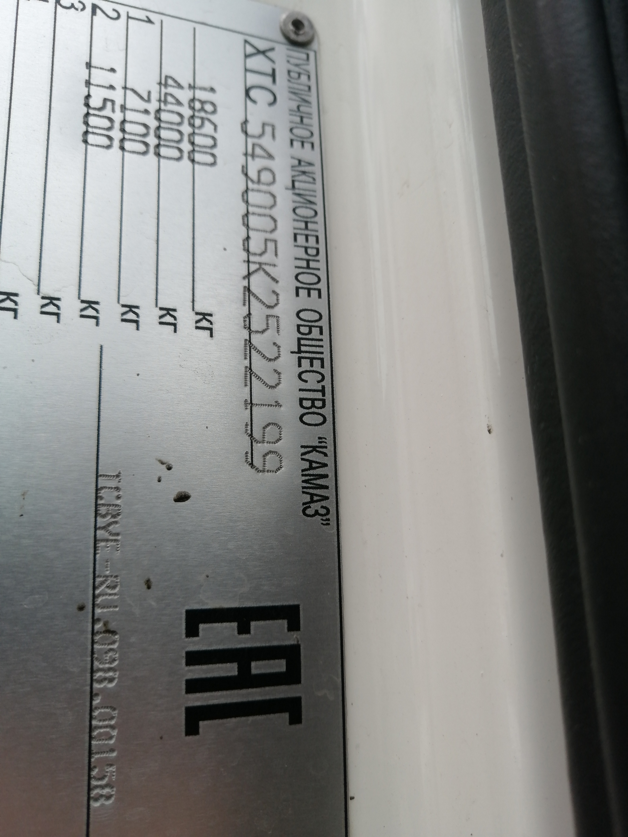 Седельный тягач КАМАЗ 5490-892-DC (газодизель) 2019 г. - фото 3