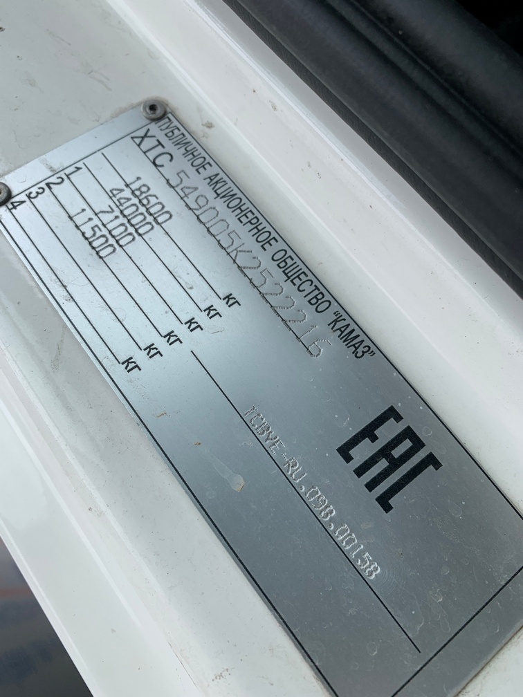 Седельный тягач КАМАЗ 5490-892-DC (газодизель) 2019 г.