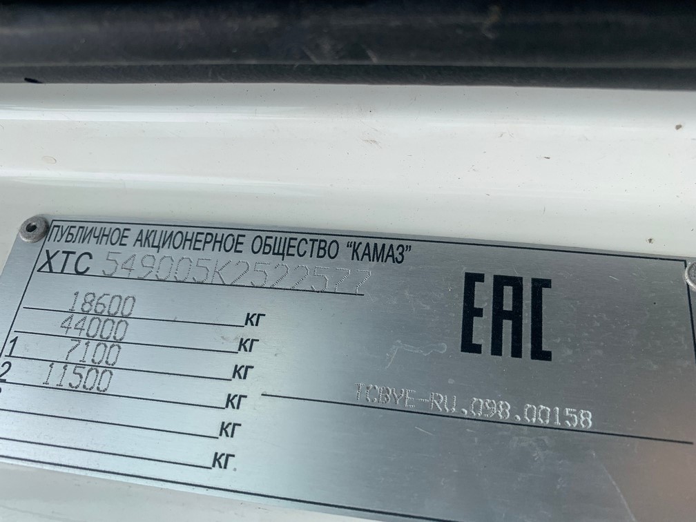 Седельный тягач КАМАЗ 5490-893-DC (газодизель) 2019 г.