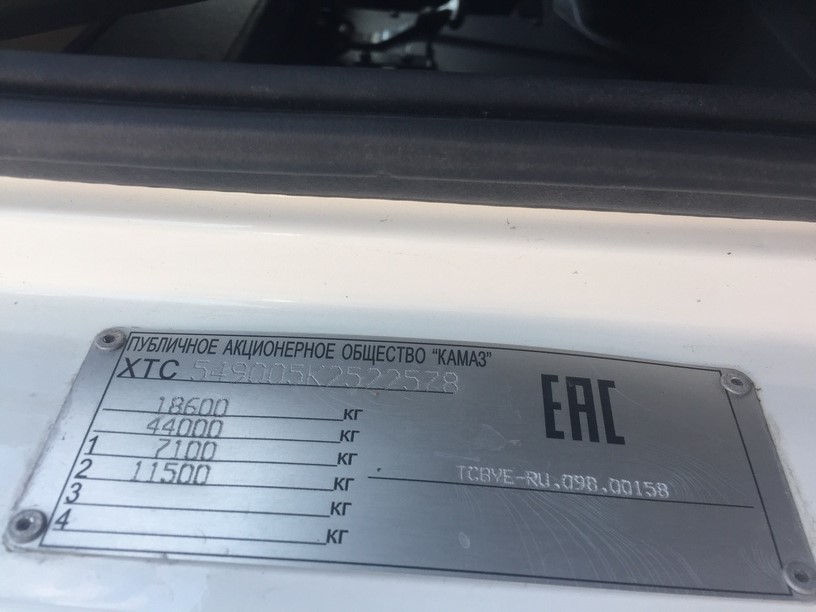 Седельный тягач КАМАЗ 5490-893-DC (газодизель) 2019 г.