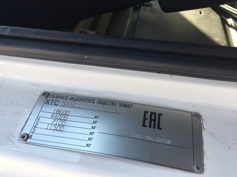 Седельный тягач КАМАЗ 5490-893-DC (газодизель) 2019 г.