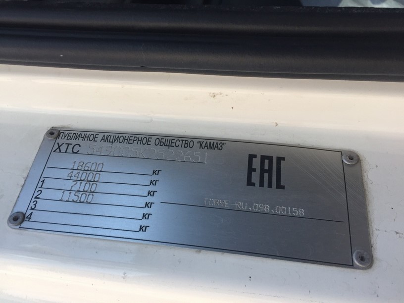 Седельный тягач КАМАЗ 5490-893-DC (газодизель) 2019 г.