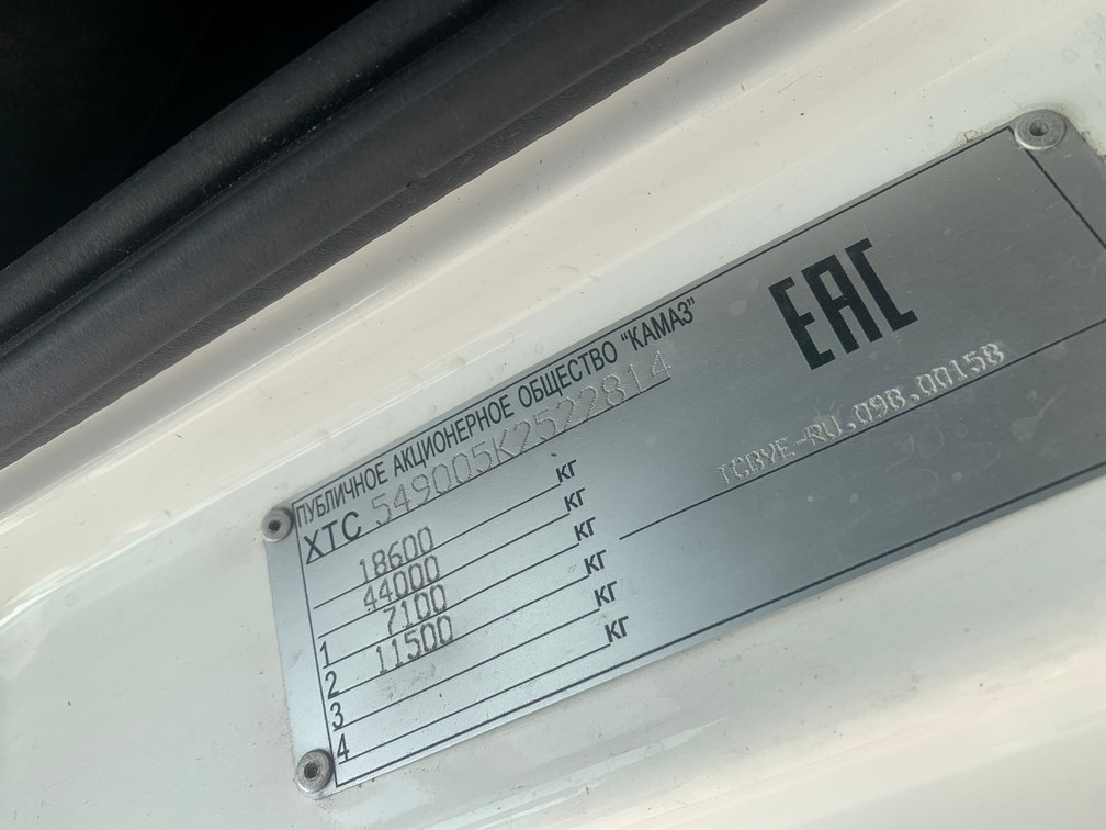 Седельный тягач КАМАЗ 5490-892-DC (газодизель) 2019 г.