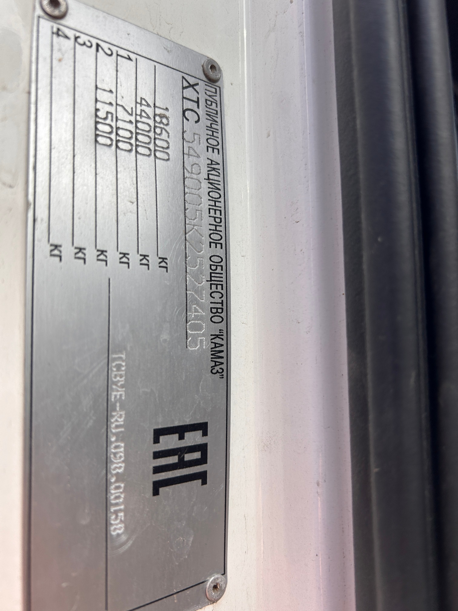 Седельный тягач КАМАЗ 5490-892-DC (газодизель) 2019 г.