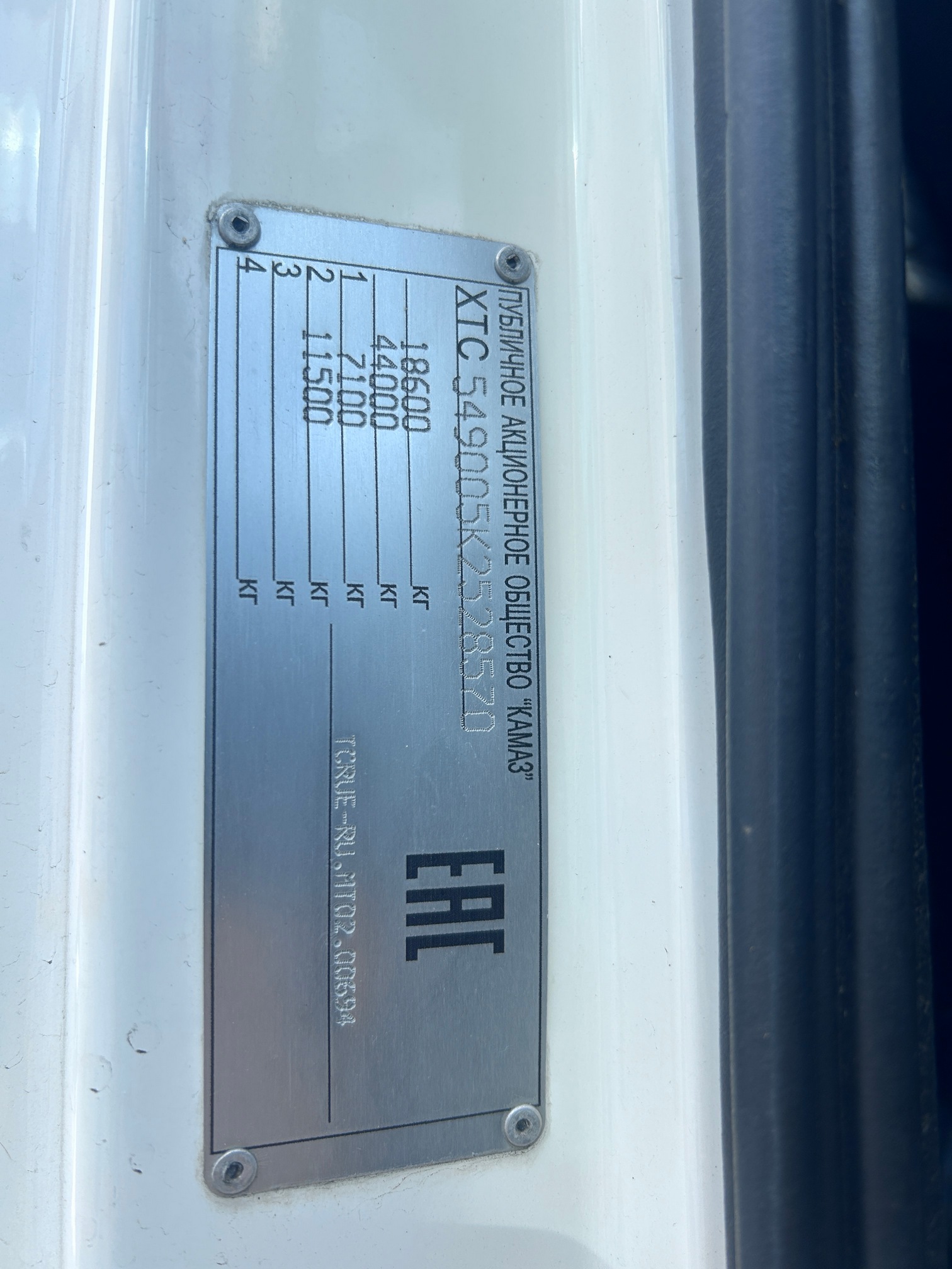 Седельный тягач КАМАЗ 5490-023-87 (S5) 2019 г.