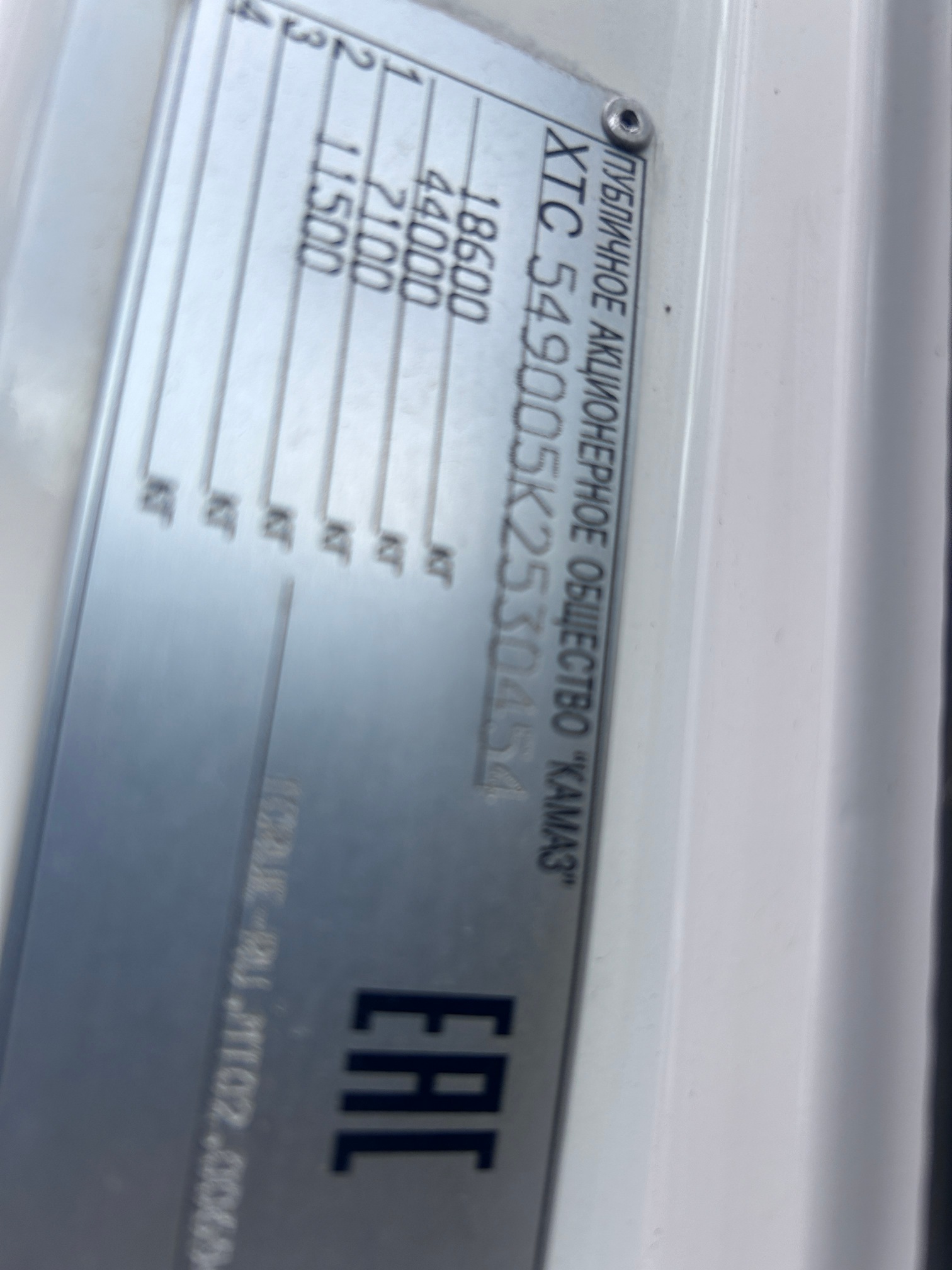 Седельный тягач КАМАЗ 5490-022-87 (S5) 2019 г.