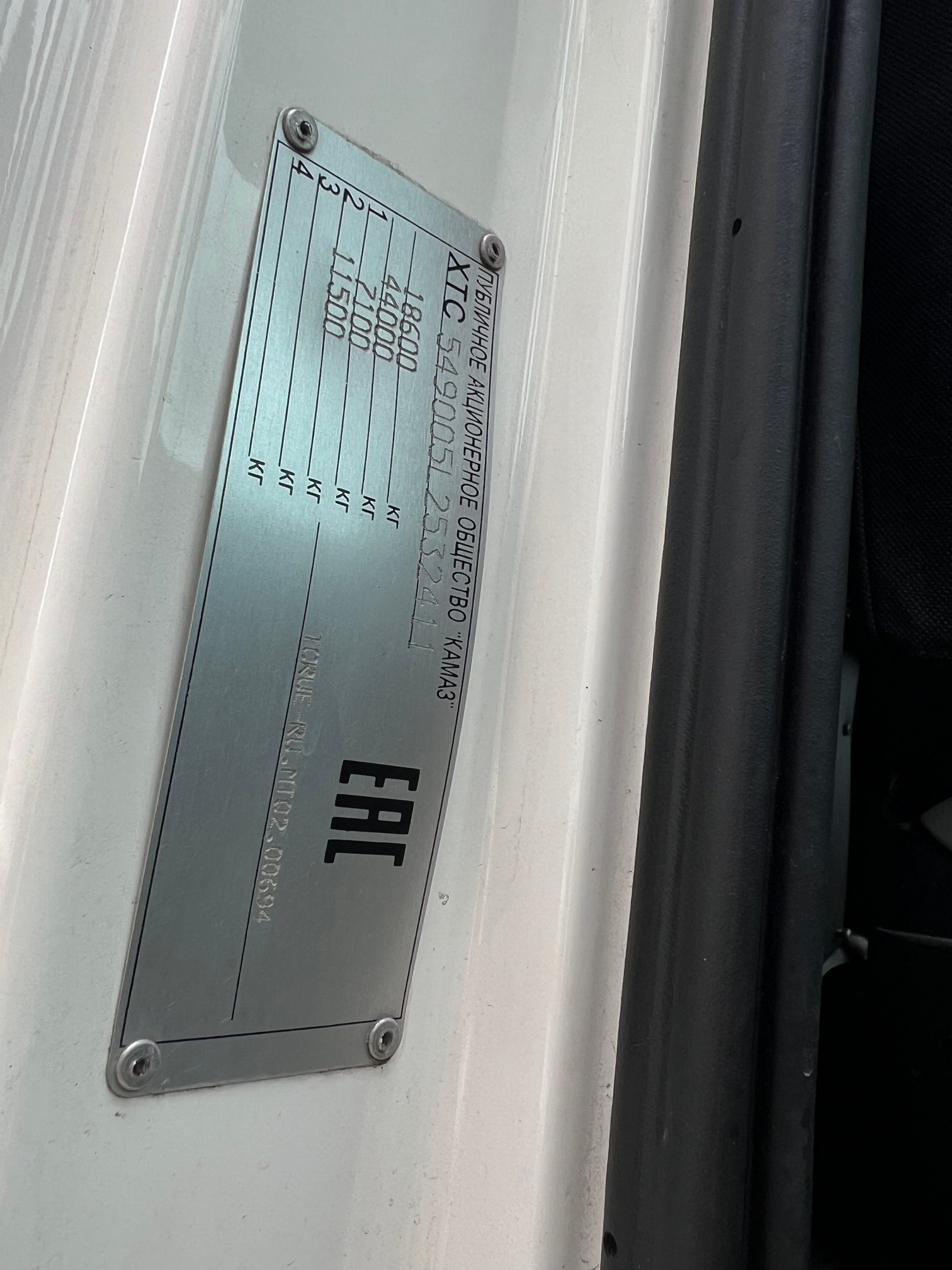 Седельный тягач КАМАЗ 5490-022-87 (S5) 2020 г.