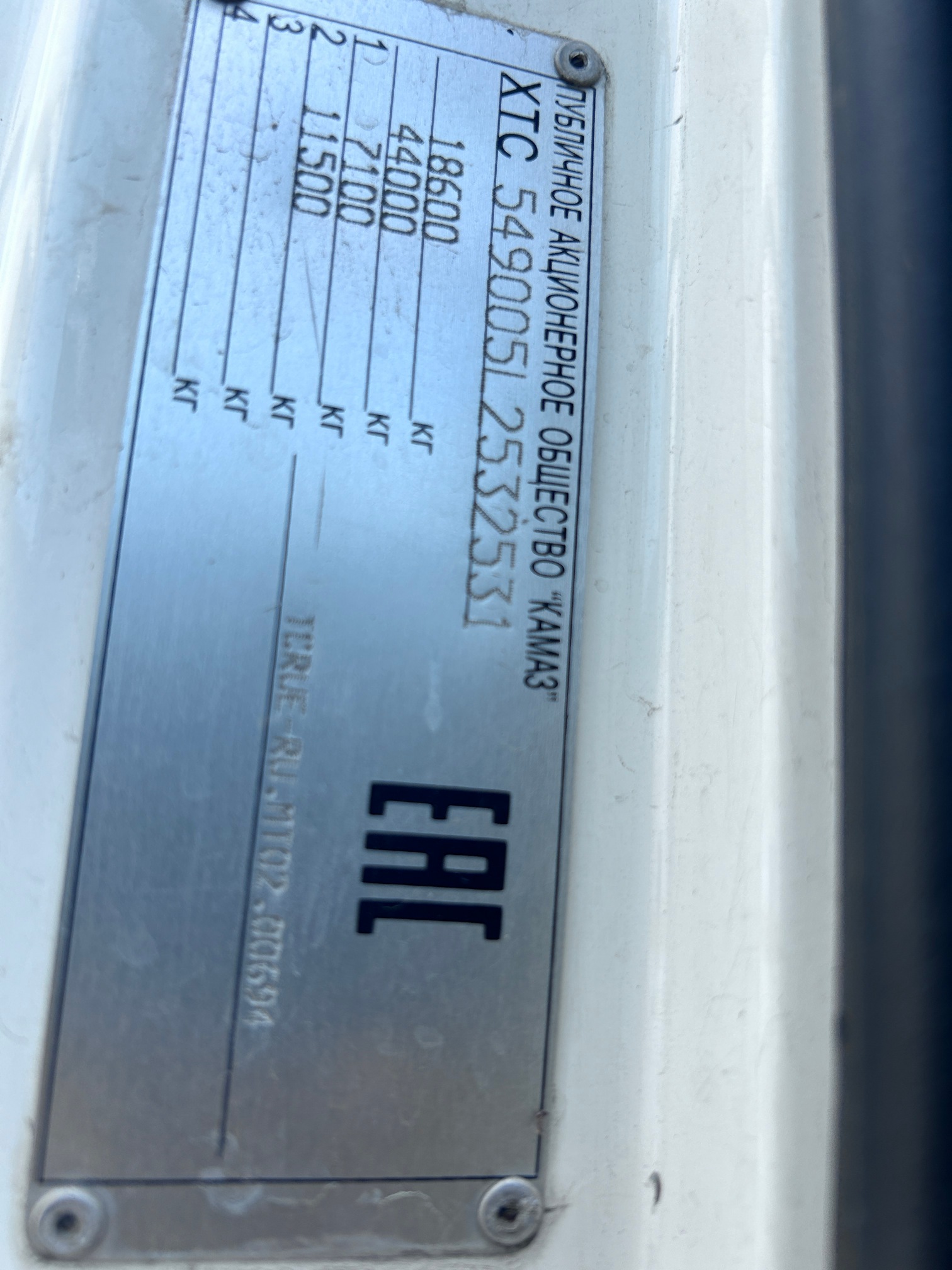 Седельный тягач КАМАЗ 5490-022-87 (S5) 2020 г.