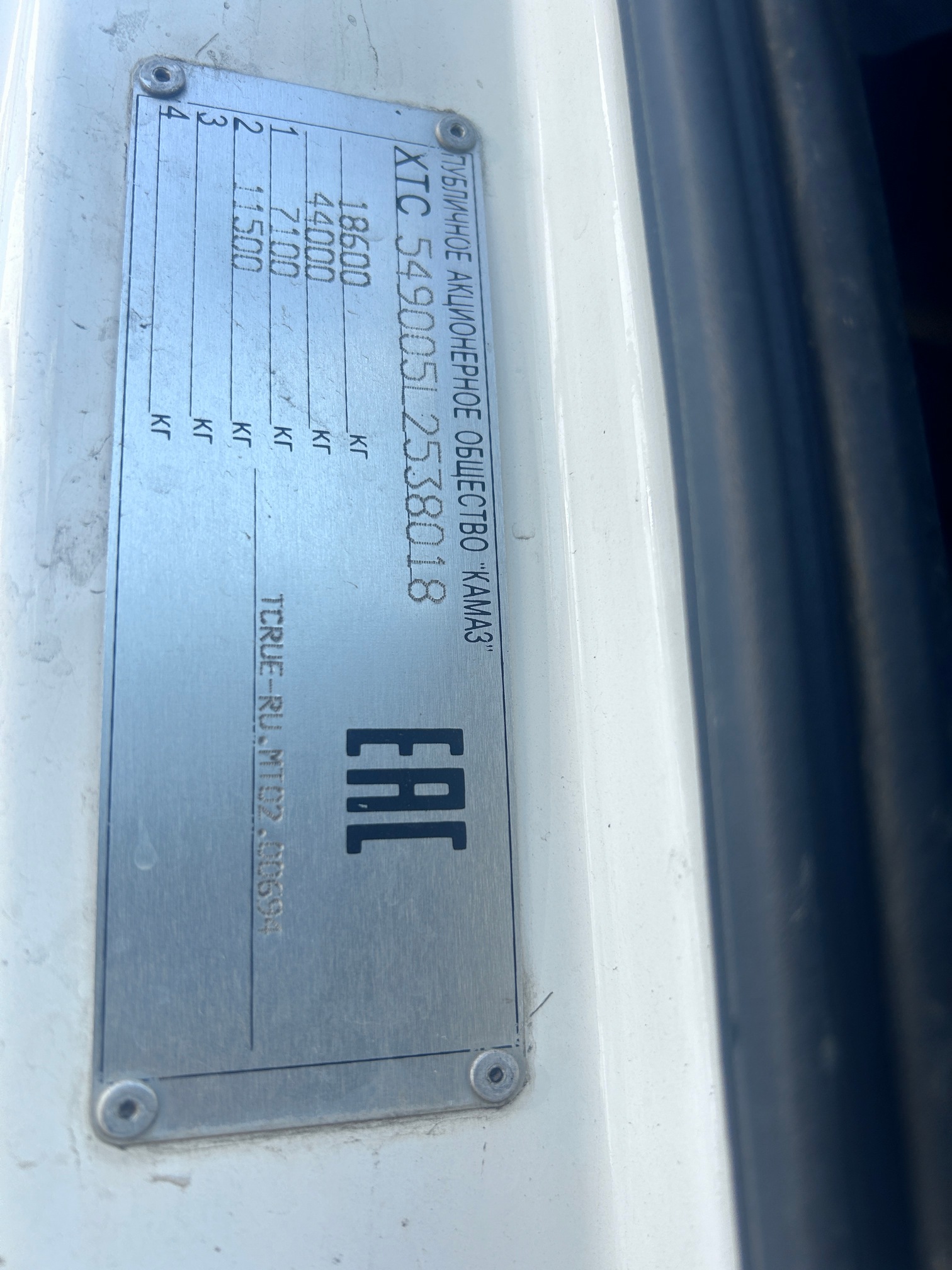 Седельный тягач КАМАЗ 5490-032-87 (S5) 2020 г.