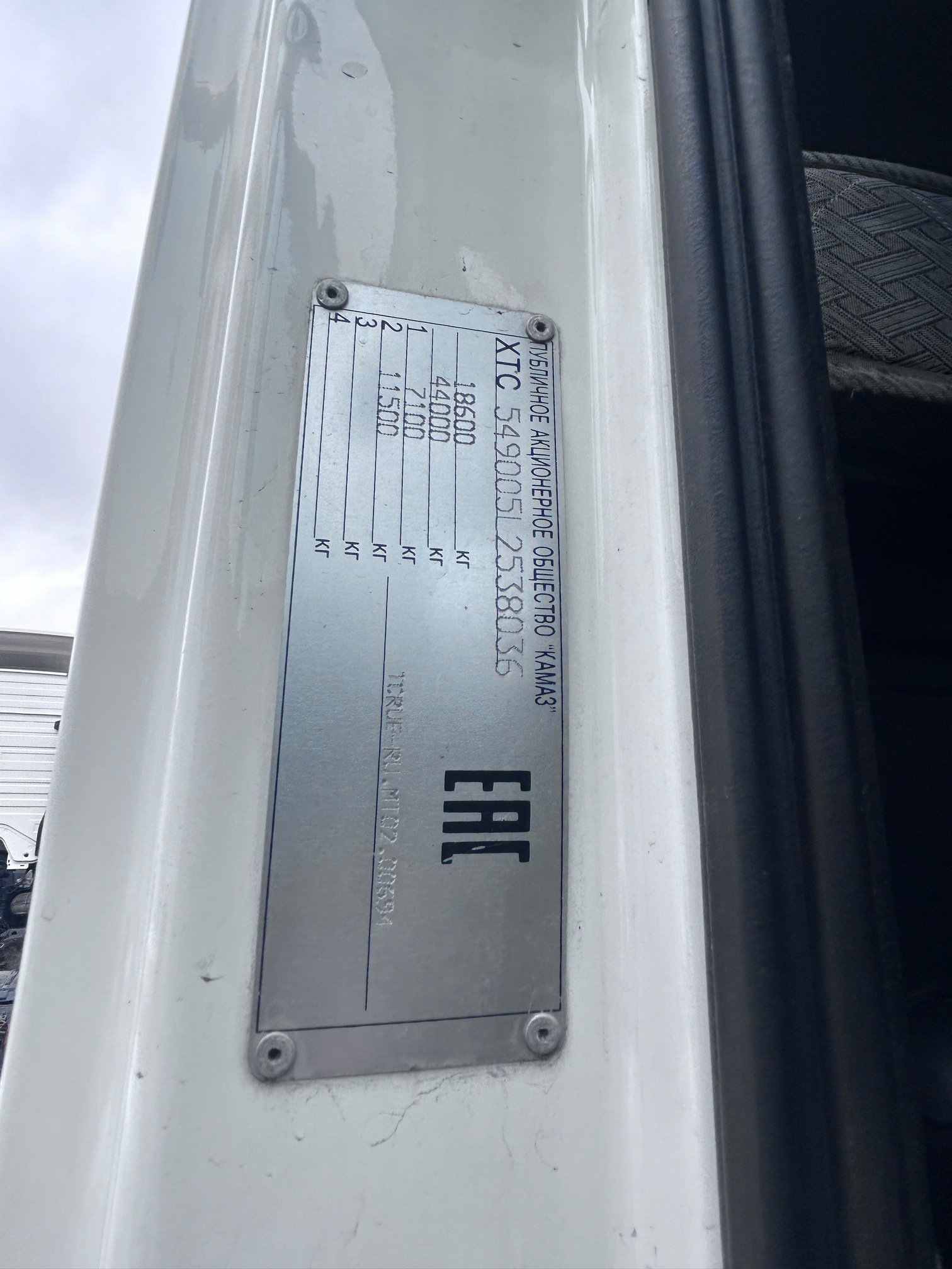 Седельный тягач КАМАЗ 5490-032-87 (S5) 2020 г.