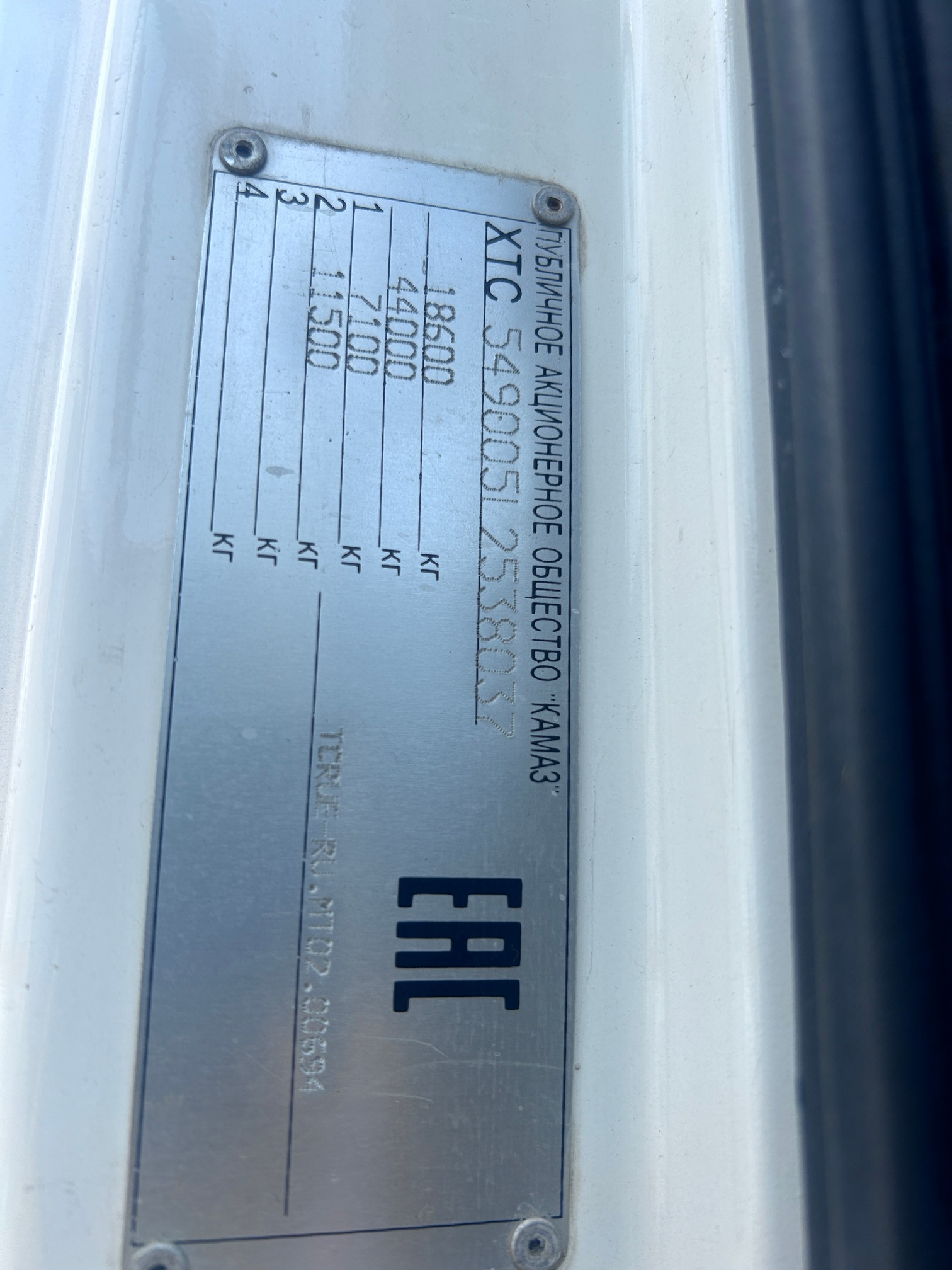 Седельный тягач КАМАЗ 5490-032-87 (S5) 2020 г.