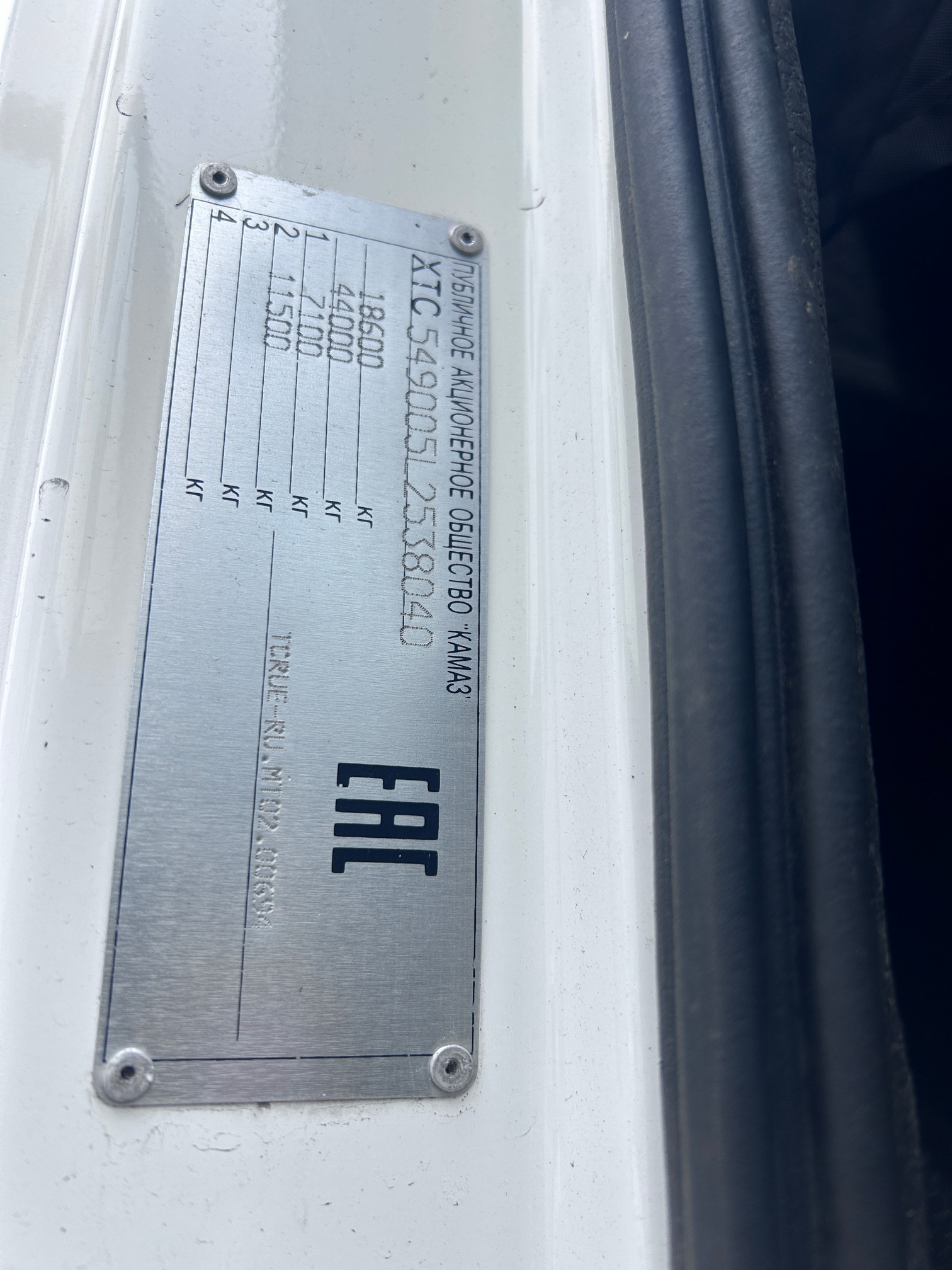 Седельный тягач КАМАЗ 5490-032-87 (S5) 2020 г.