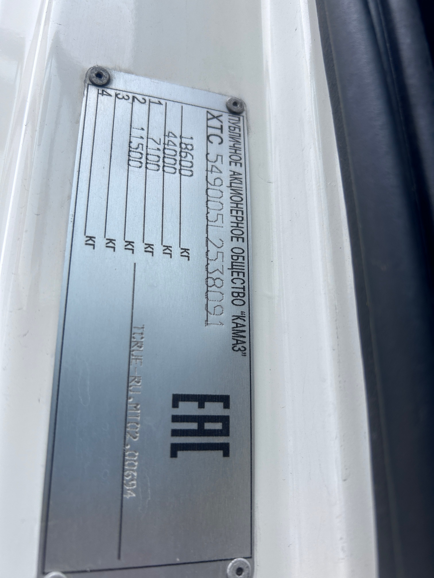 Седельный тягач КАМАЗ 5490-032-87 (S5) 2020 г.