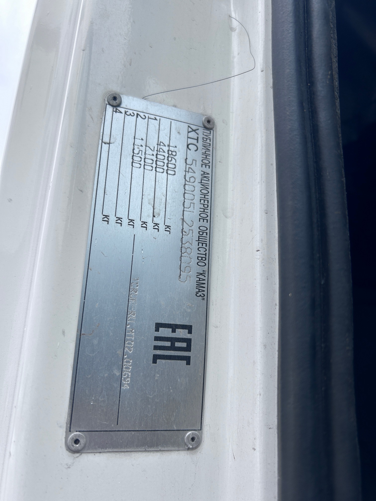 Седельный тягач КАМАЗ 5490-032-87 (S5) 2020 г.