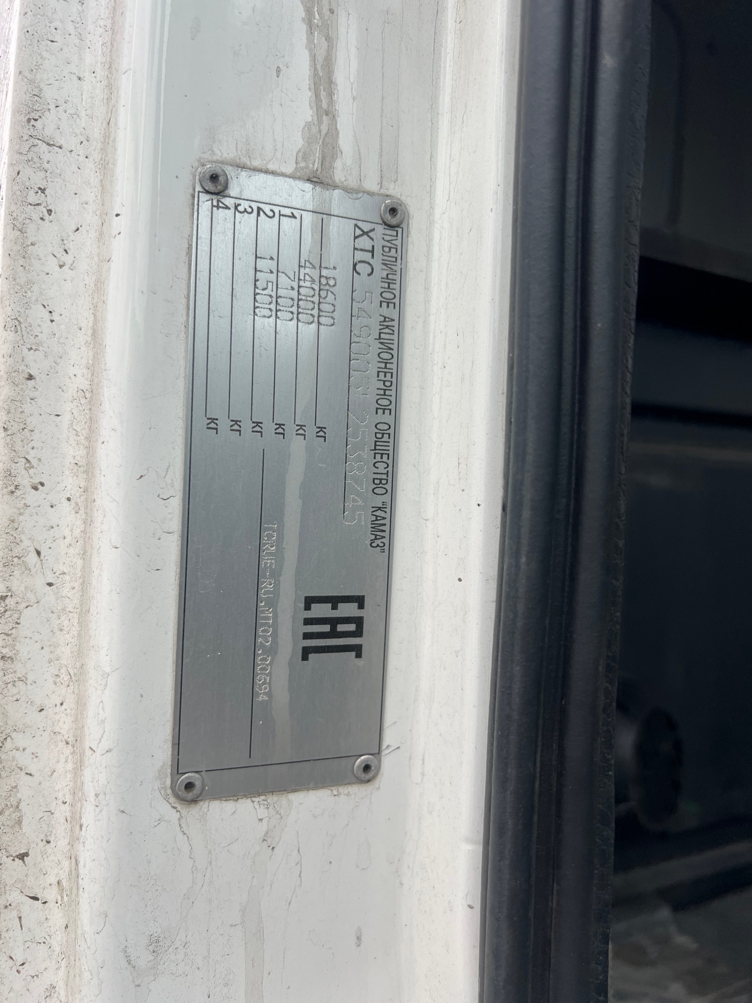 Седельный тягач КАМАЗ 5490-022-87 (S5) 2020 г. - фото 2