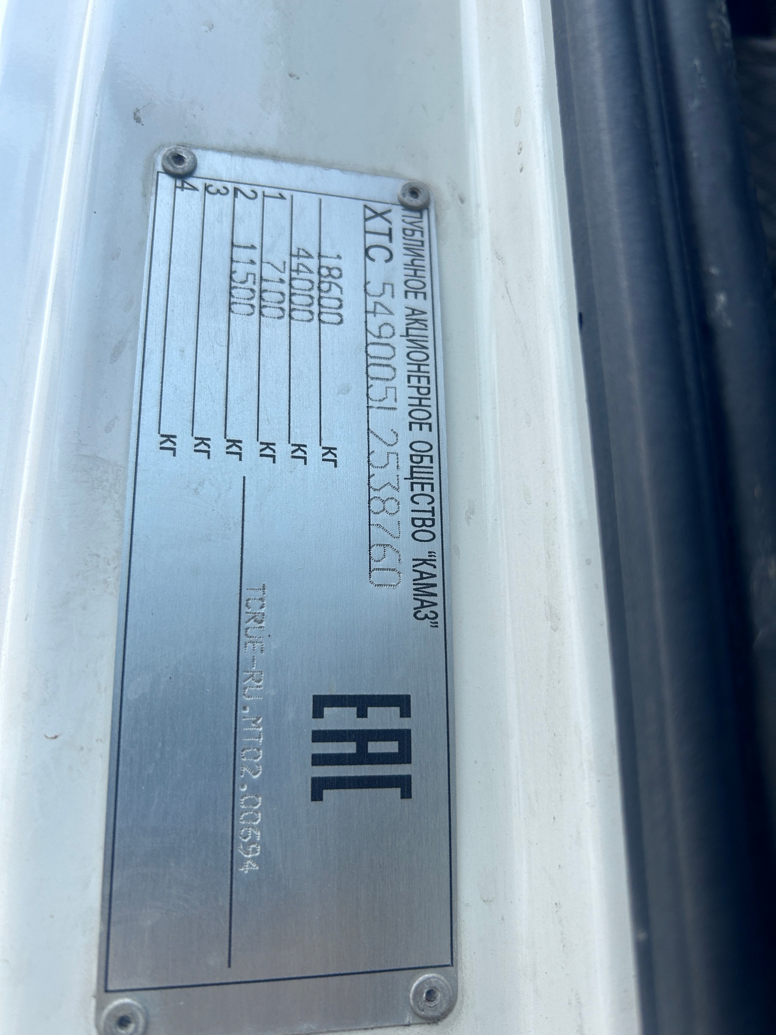 Седельный тягач КАМАЗ 5490-023-87 (S5) 2020 г.