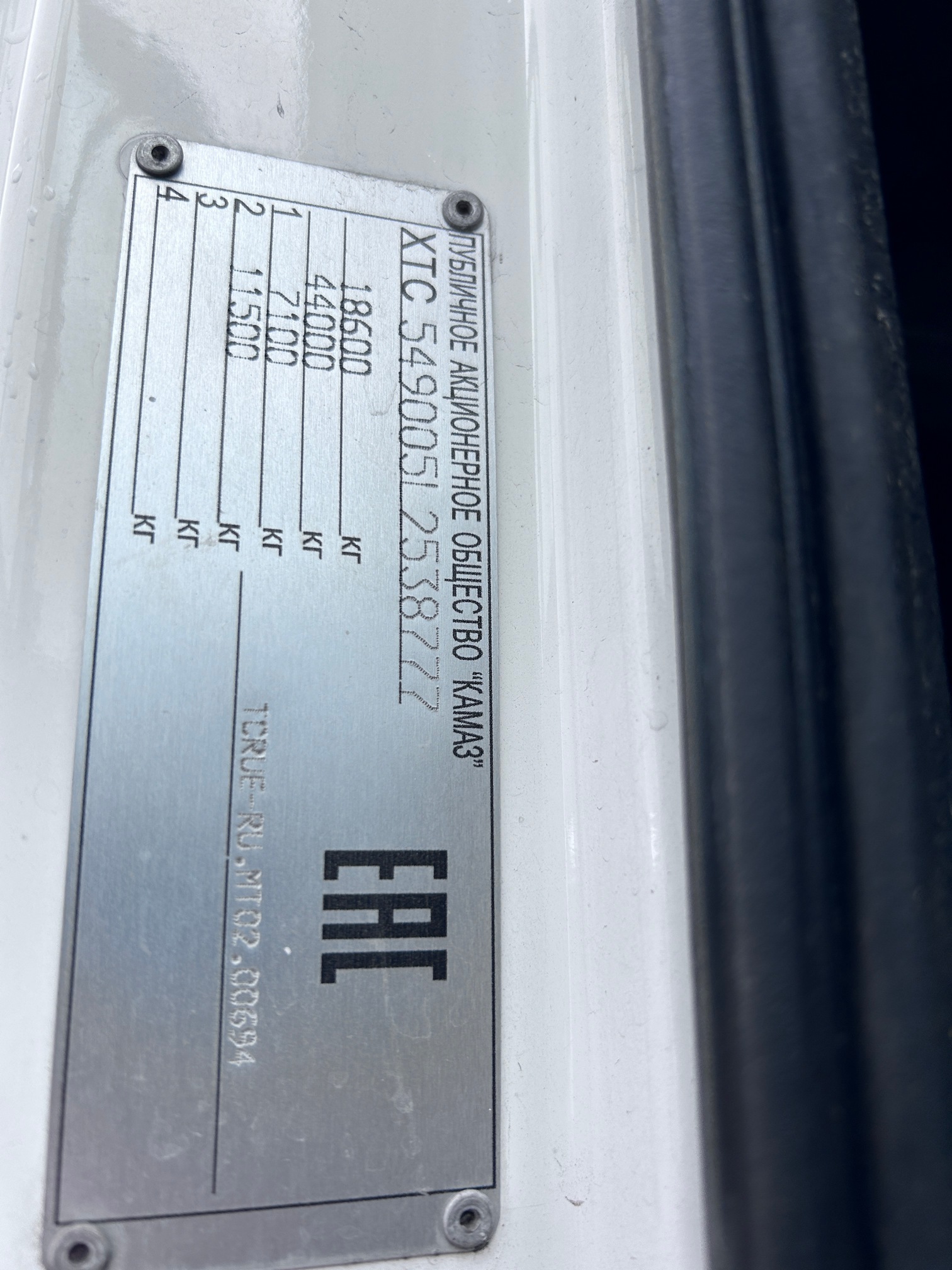 Седельный тягач КАМАЗ 5490-023-87 (S5) 2020 г.