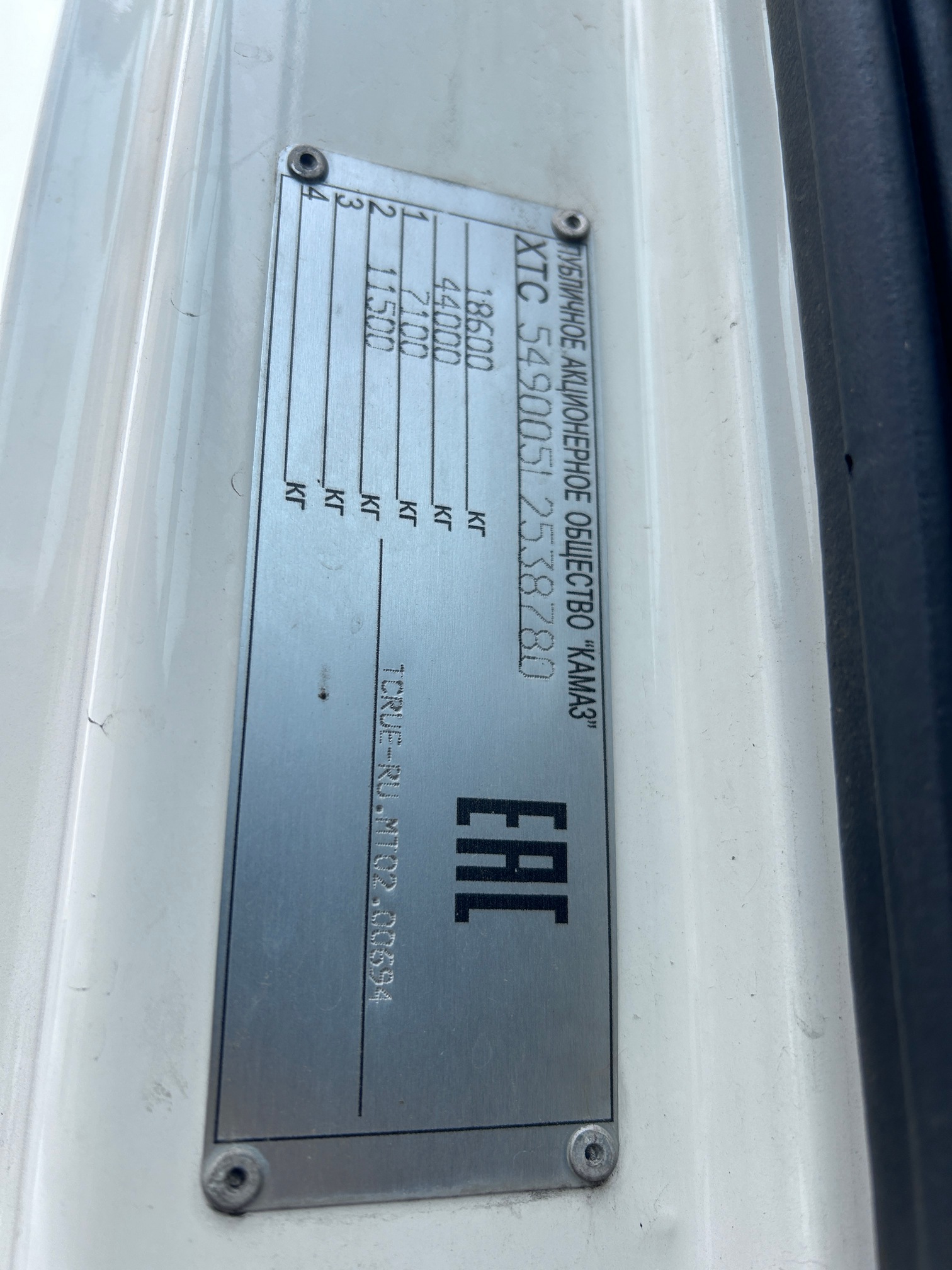 Седельный тягач КАМАЗ 5490-023-87 (S5) 2020 г.