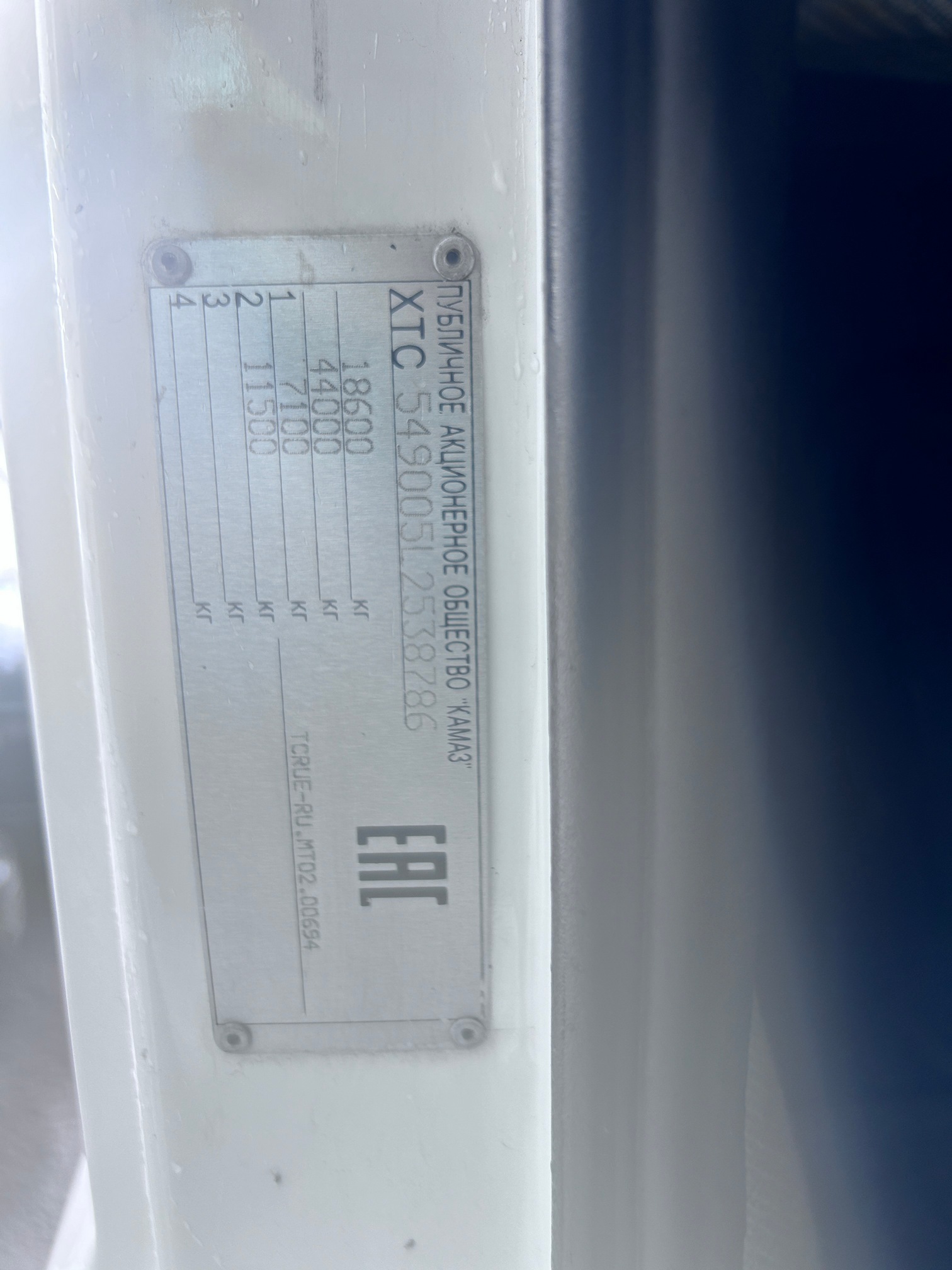 Седельный тягач КАМАЗ 5490-023-87 (S5) 2020 г.