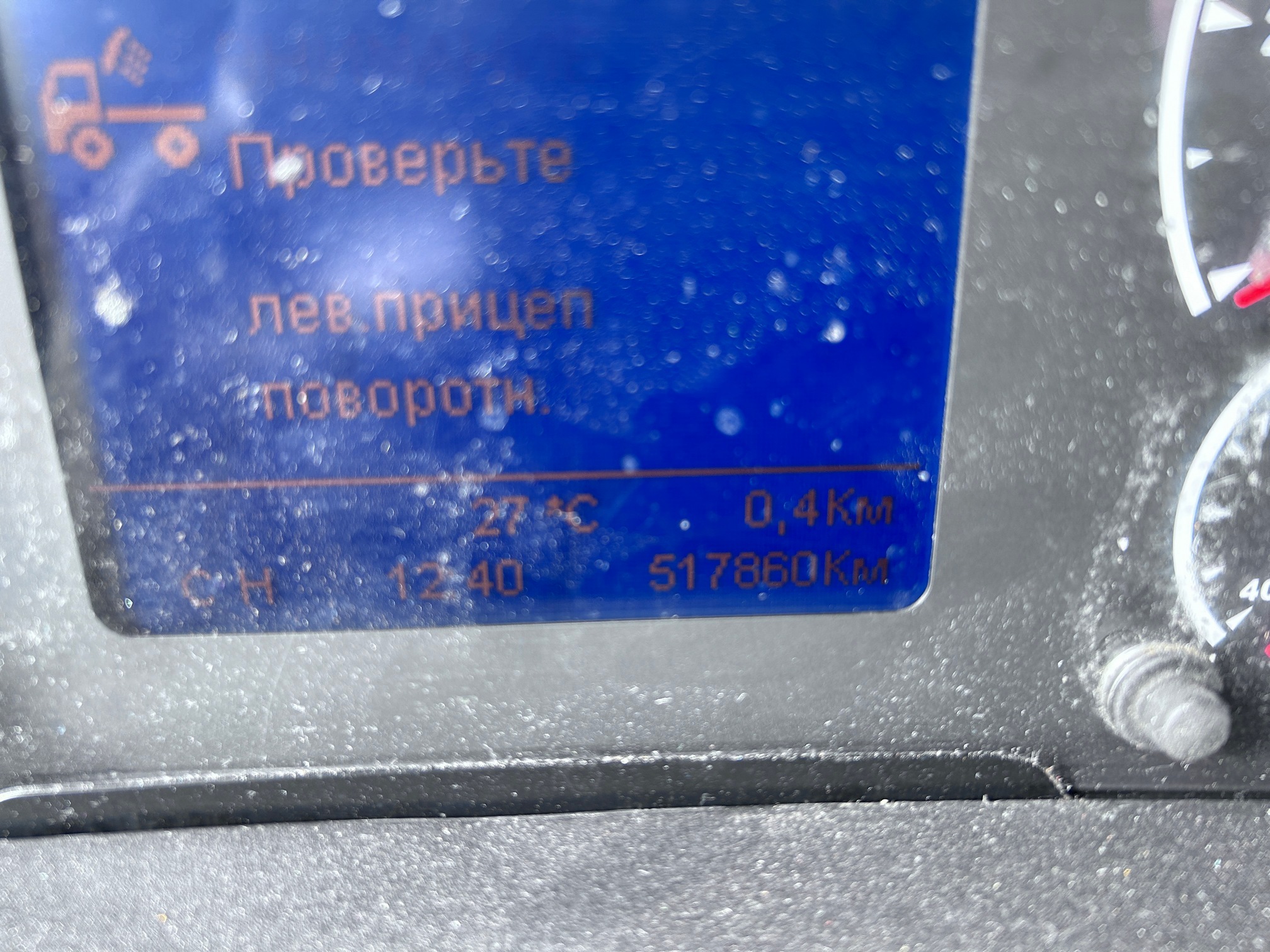 Седельный тягач КАМАЗ 5490-023-87 (S5) 2020 г. - фото 19