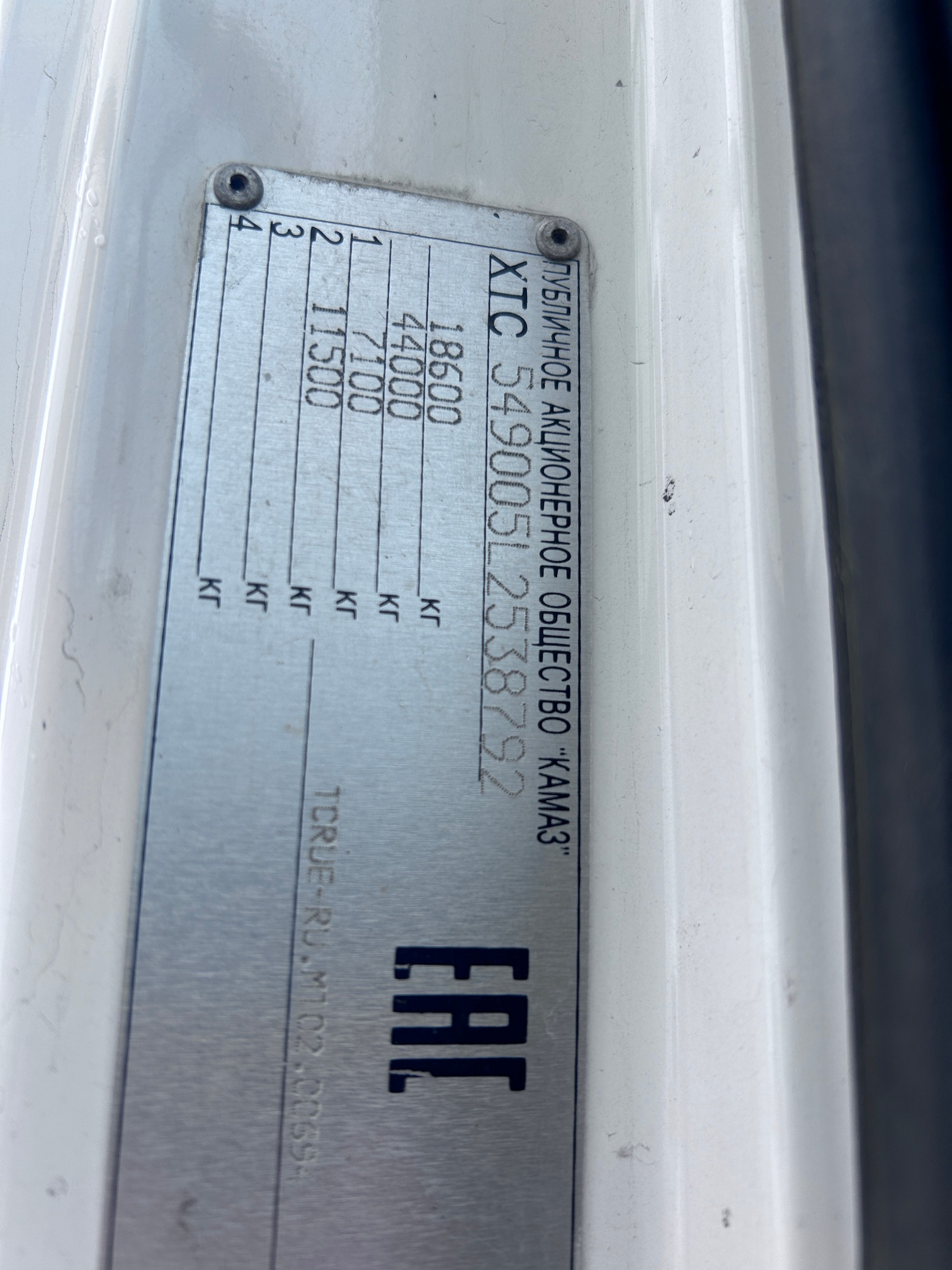 Седельный тягач КАМАЗ 5490-023-87 (S5) 2020 г.