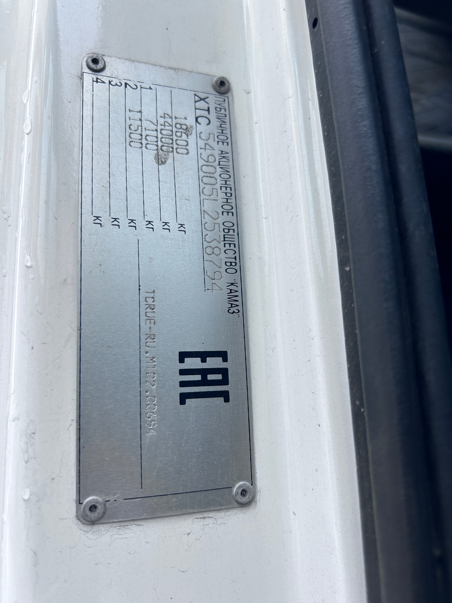 Седельный тягач КАМАЗ 5490-023-87 (S5) 2020 г.