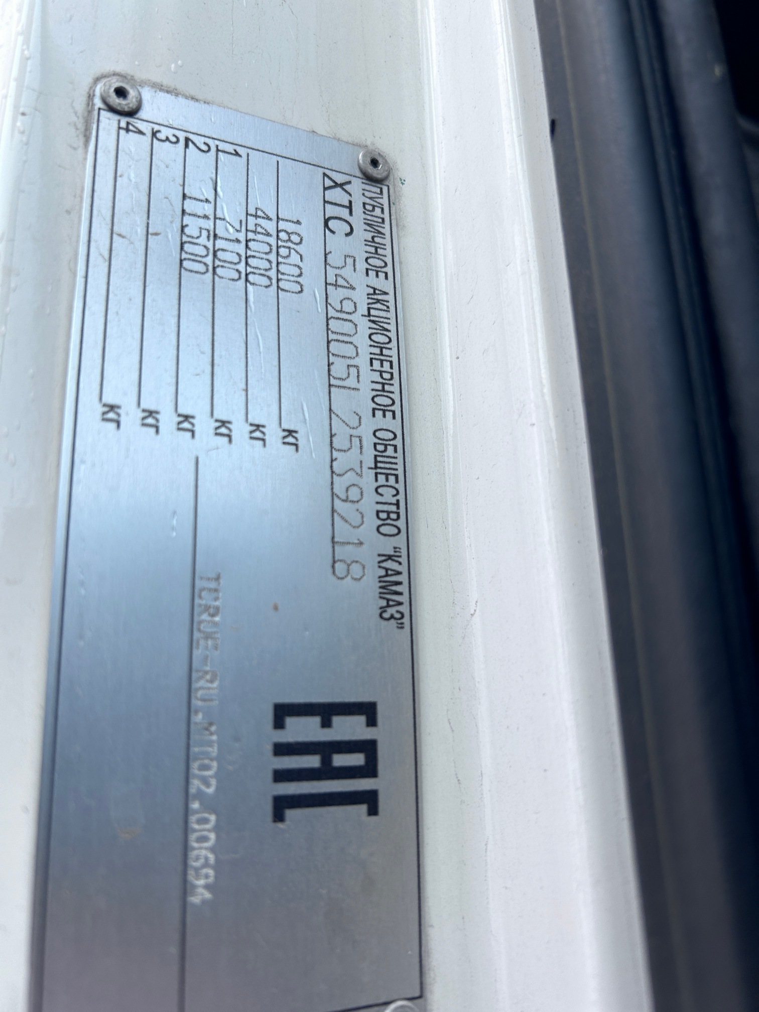 Седельный тягач КАМАЗ 5490-023-87 (S5) 2020 г.