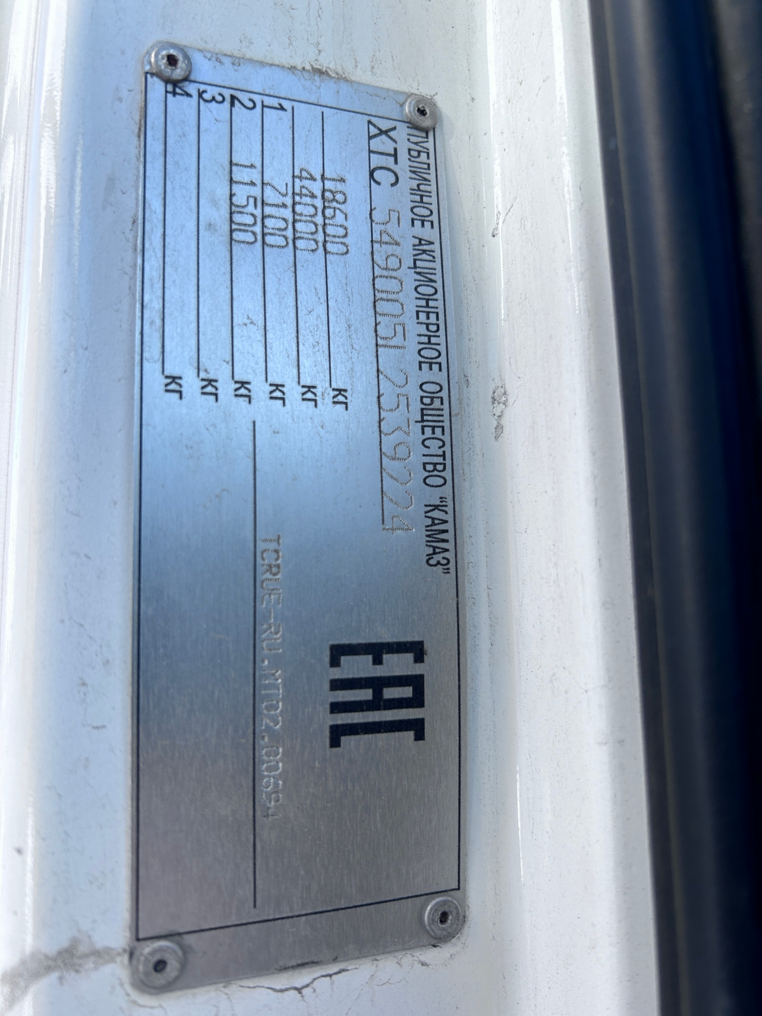 Седельный тягач КАМАЗ 5490-023-87 (S5) 2020 г.