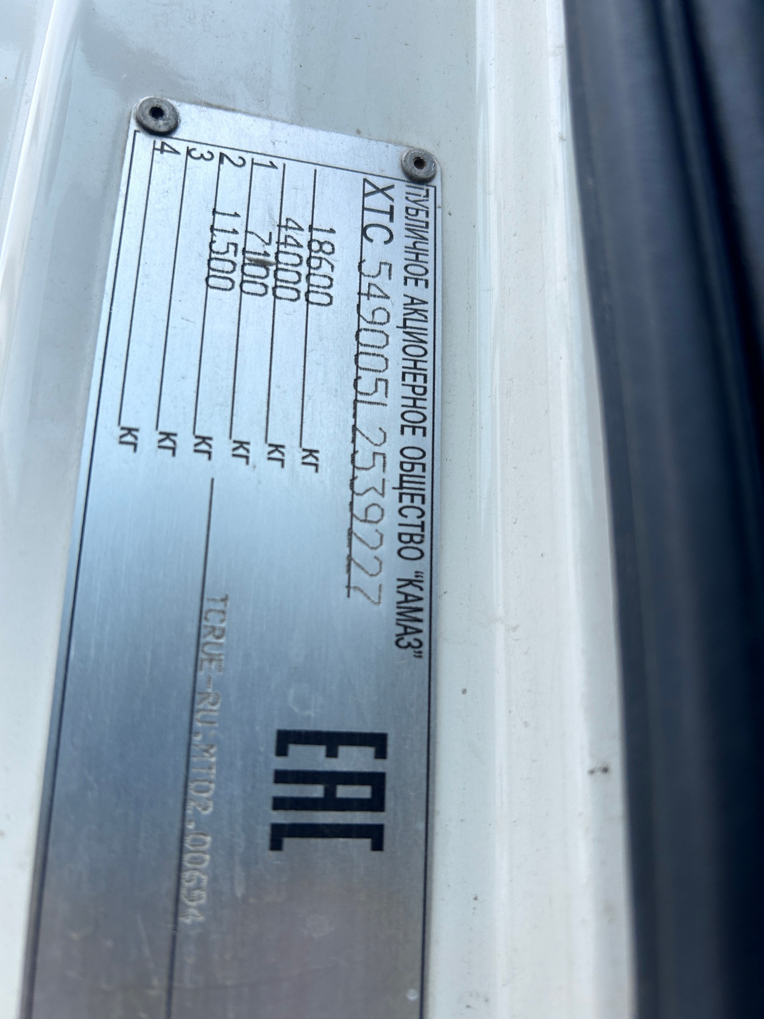 Седельный тягач КАМАЗ 5490-023-87 (S5) 2020 г.