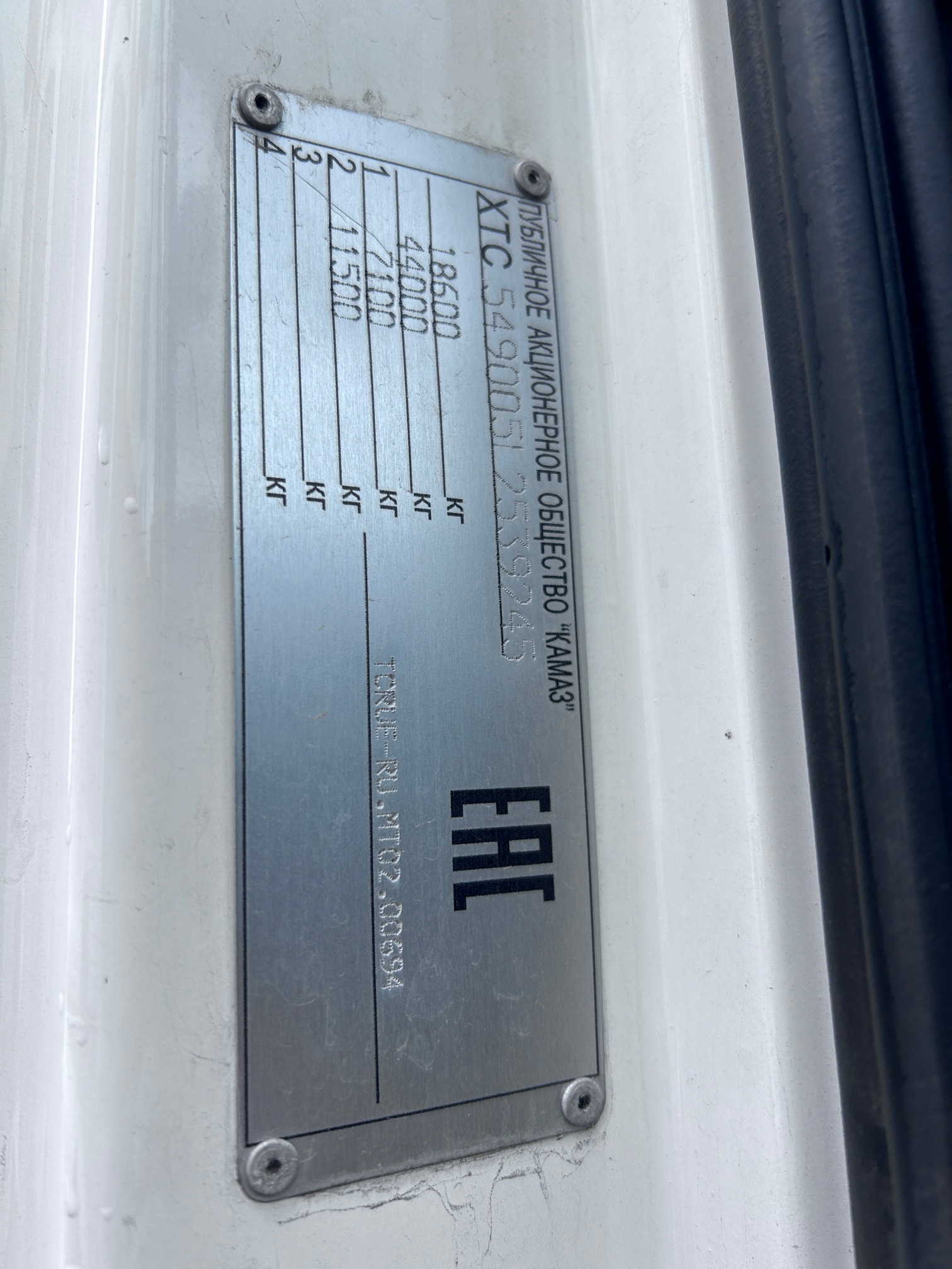 Седельный тягач КАМАЗ 5490-023-87 (S5) 2020 г.