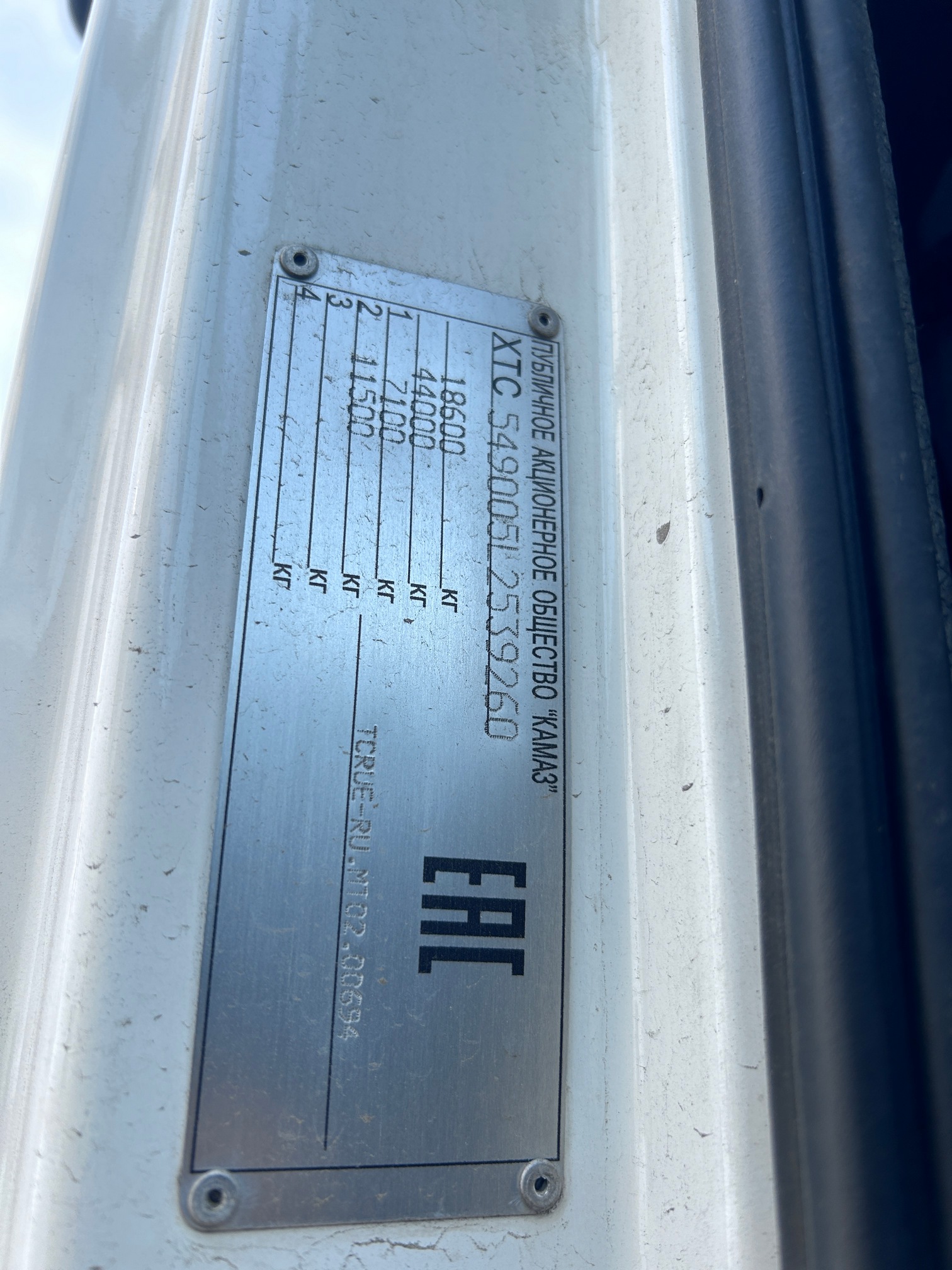 Седельный тягач КАМАЗ 5490-023-87 (S5) 2020 г.