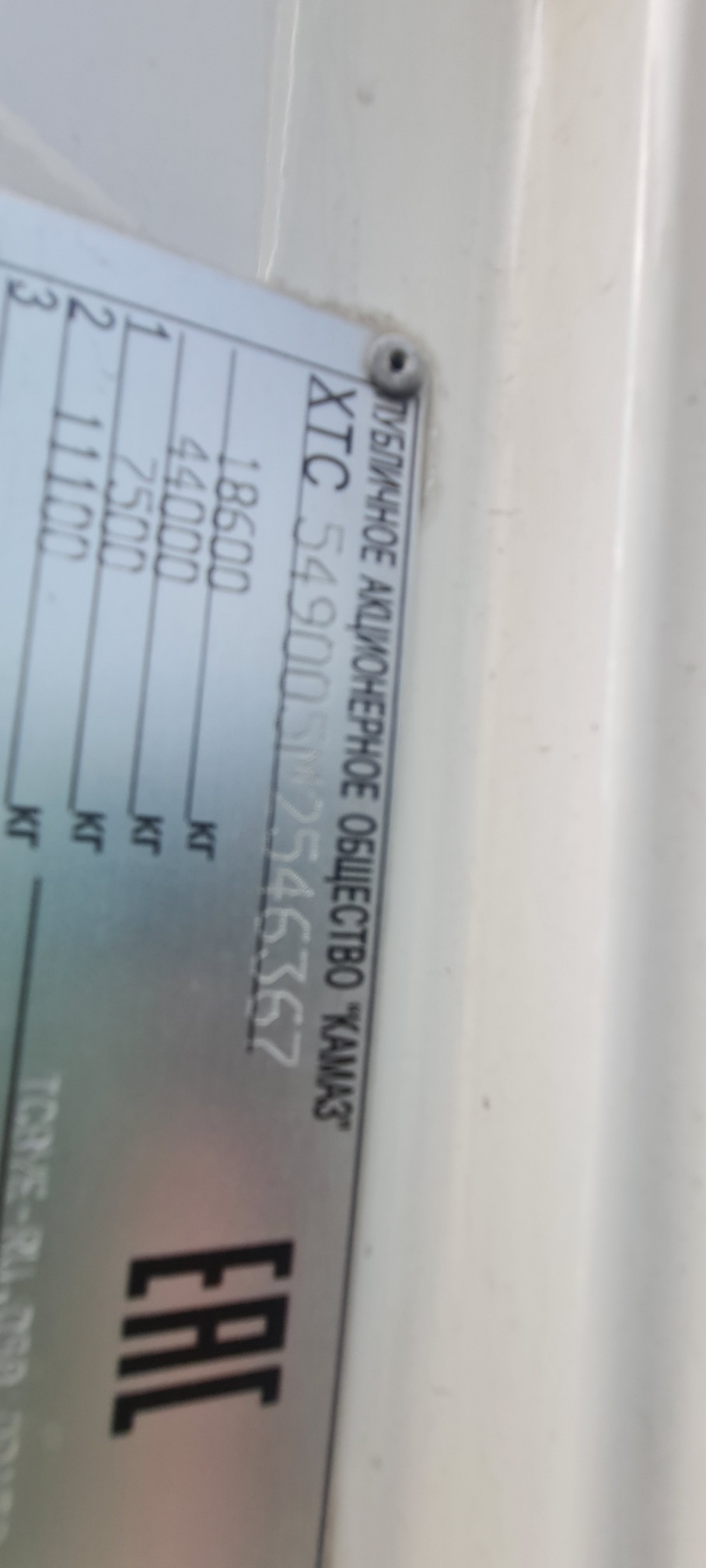 Седельный тягач КАМАЗ 5490-80802-90(5P) (СПГ) 2021 г. - фото 6