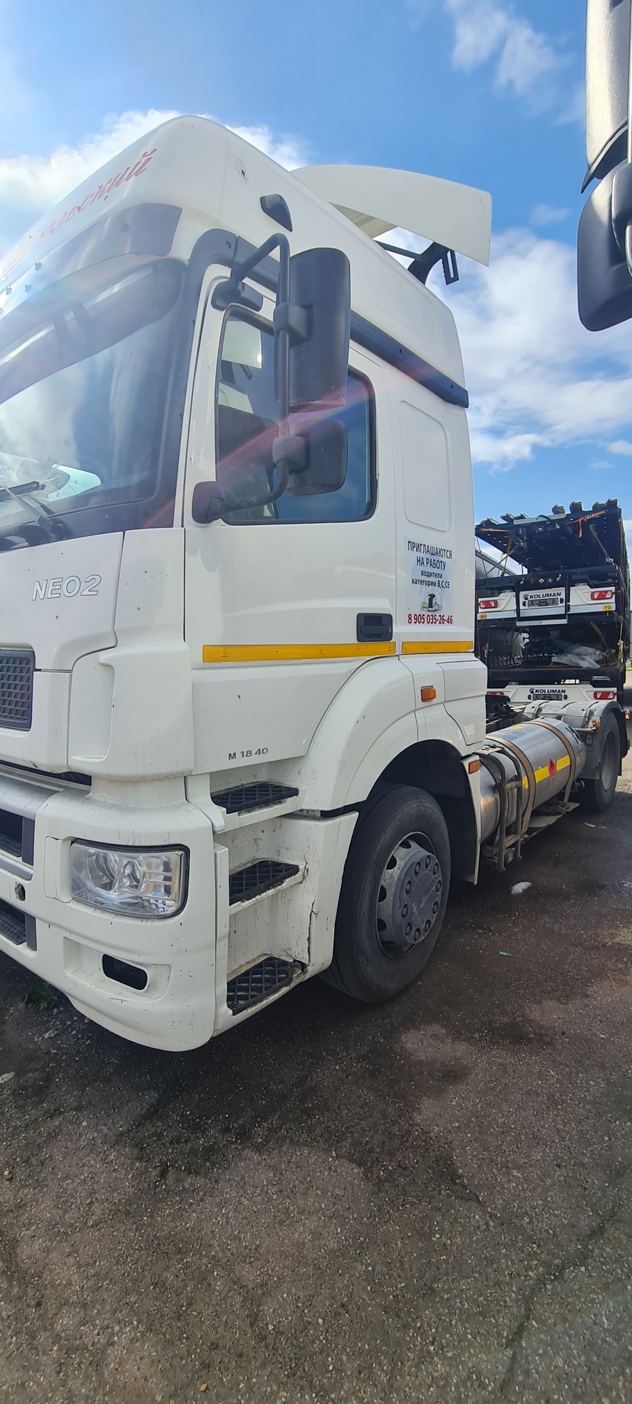 Седельный тягач КАМАЗ 5490-80802-90(5P) (СПГ) 2021 г. - фото 20