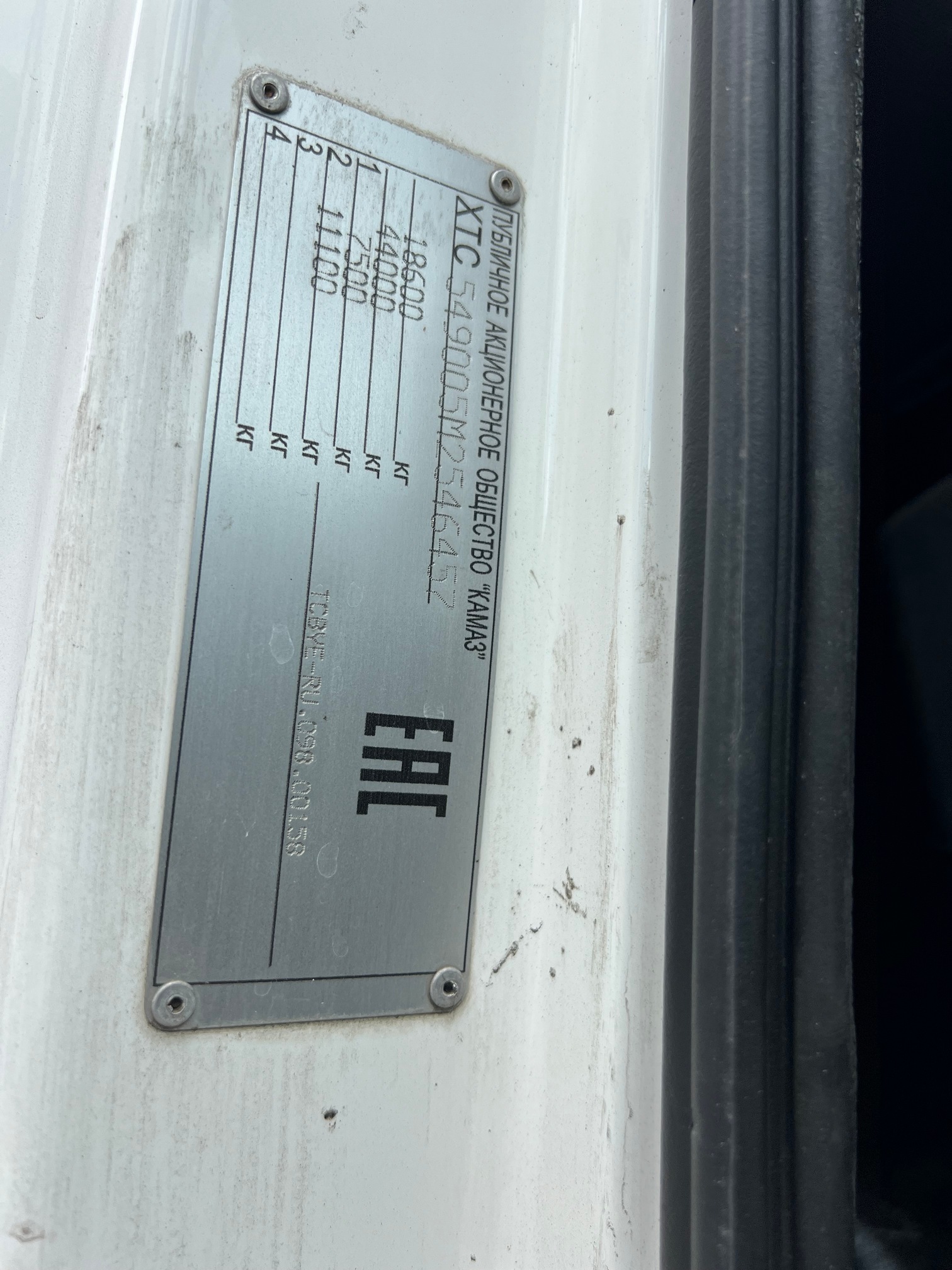 Седельный тягач КАМАЗ 5490-80802-90(5P) (СПГ) 2021 г.