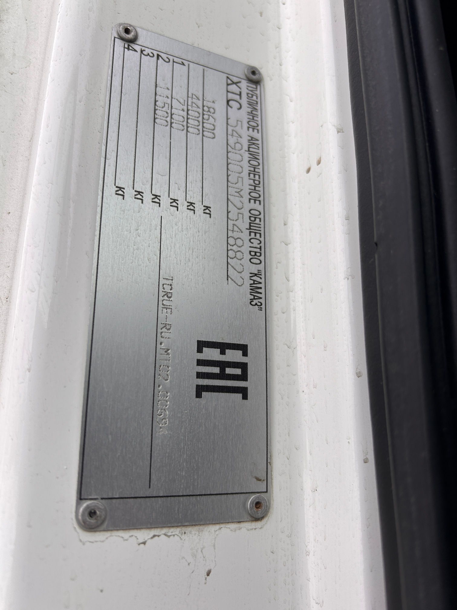 Седельный тягач КАМАЗ 5490-033-87 (S5) 2021 г.