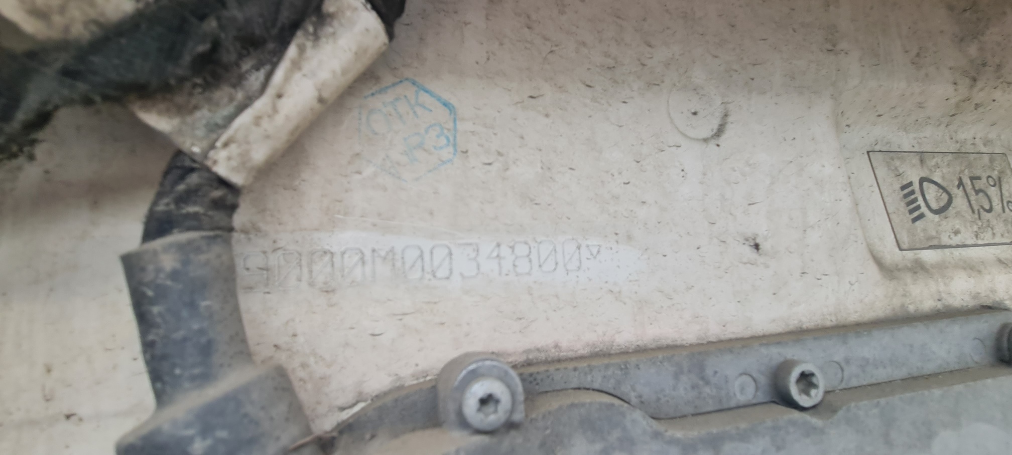 Седельный тягач КАМАЗ 5490-80802-90(5P) (СПГ) 2021 г. - фото 2