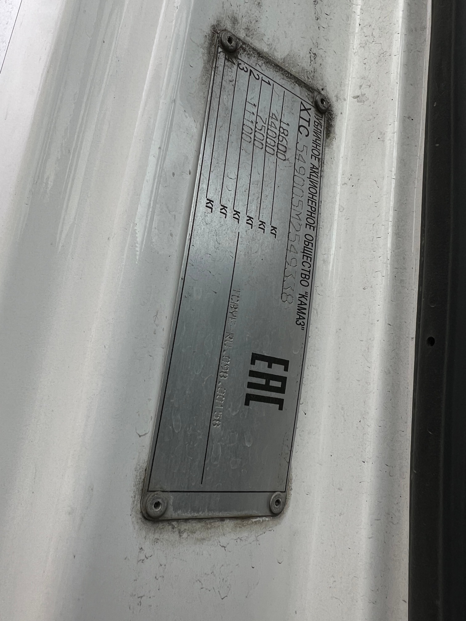 Седельный тягач КАМАЗ 5490-80802-90(5P) (СПГ) 2021 г.