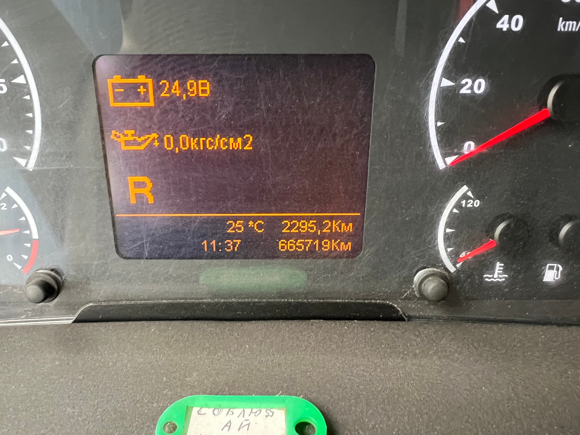 Седельный тягач КАМАЗ 5490-80802-90(5P) (СПГ) 2021 г. - фото 18