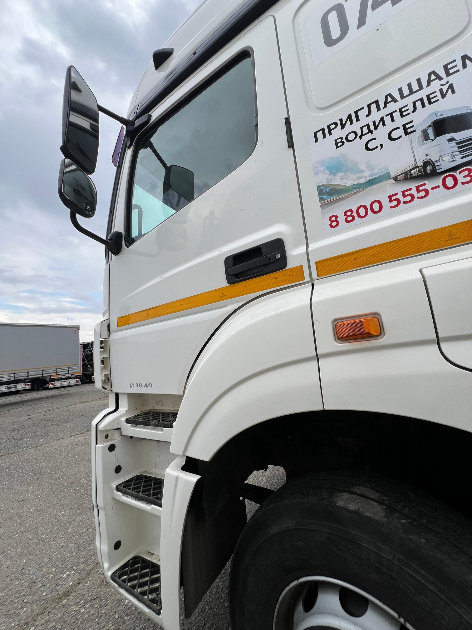 Седельный тягач КАМАЗ 5490-80802-90(5P) (СПГ) 2021 г. - фото 23