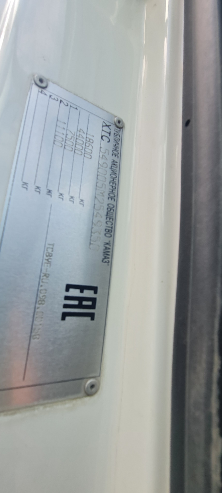 Седельный тягач КАМАЗ 5490-80802-90(5P) (СПГ) 2021 г. - фото 7