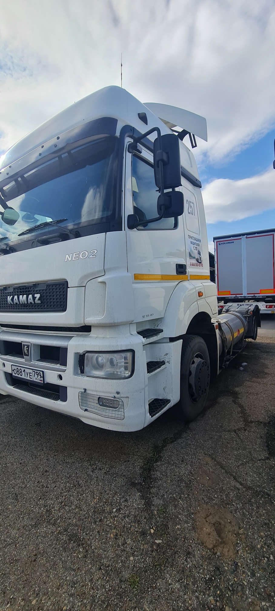 Седельный тягач КАМАЗ 5490-80802-90(5P) (СПГ) 2021 г. - фото 23