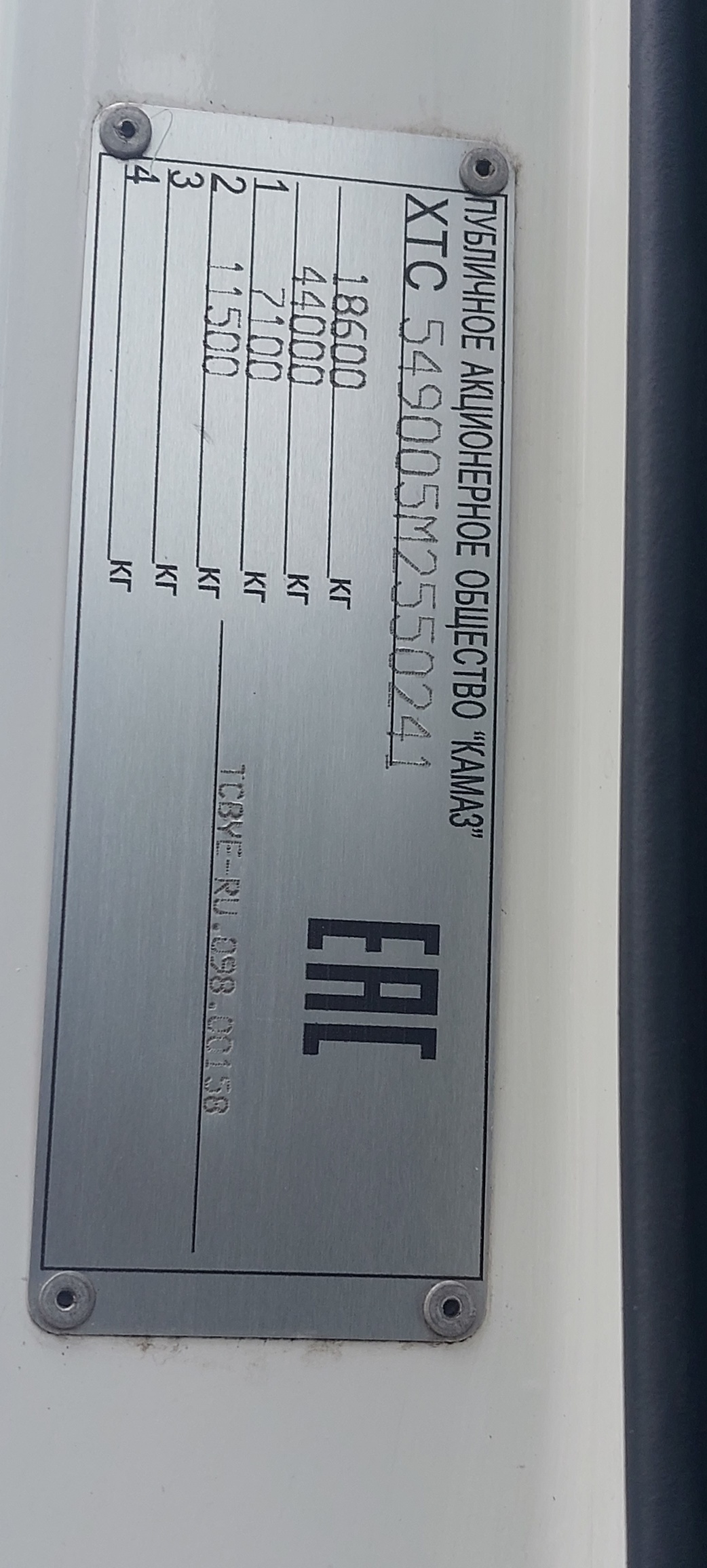 Седельный тягач КАМАЗ 5490-801-DC (газодизель) 2021 г. - фото 11