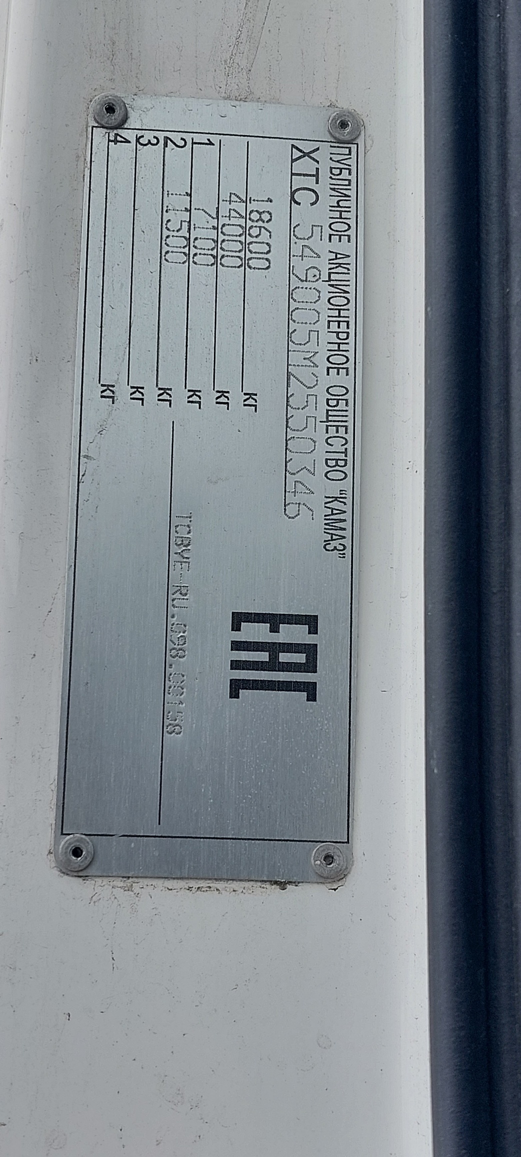 Седельный тягач КАМАЗ 5490-801-DC (газодизель) 2021 г. - фото 12