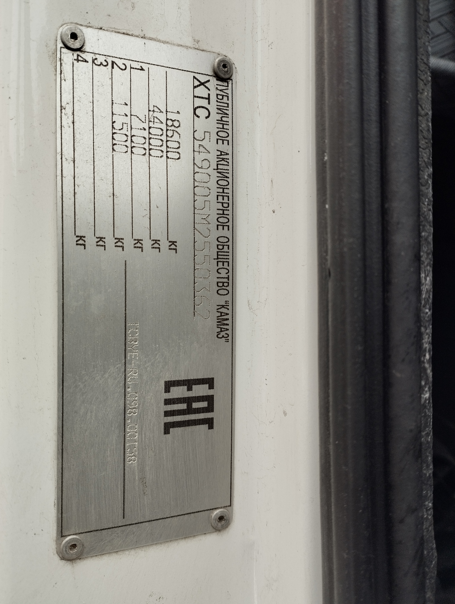 Седельный тягач КАМАЗ 5490-801-DC (газодизель) 2021 г. - фото 4