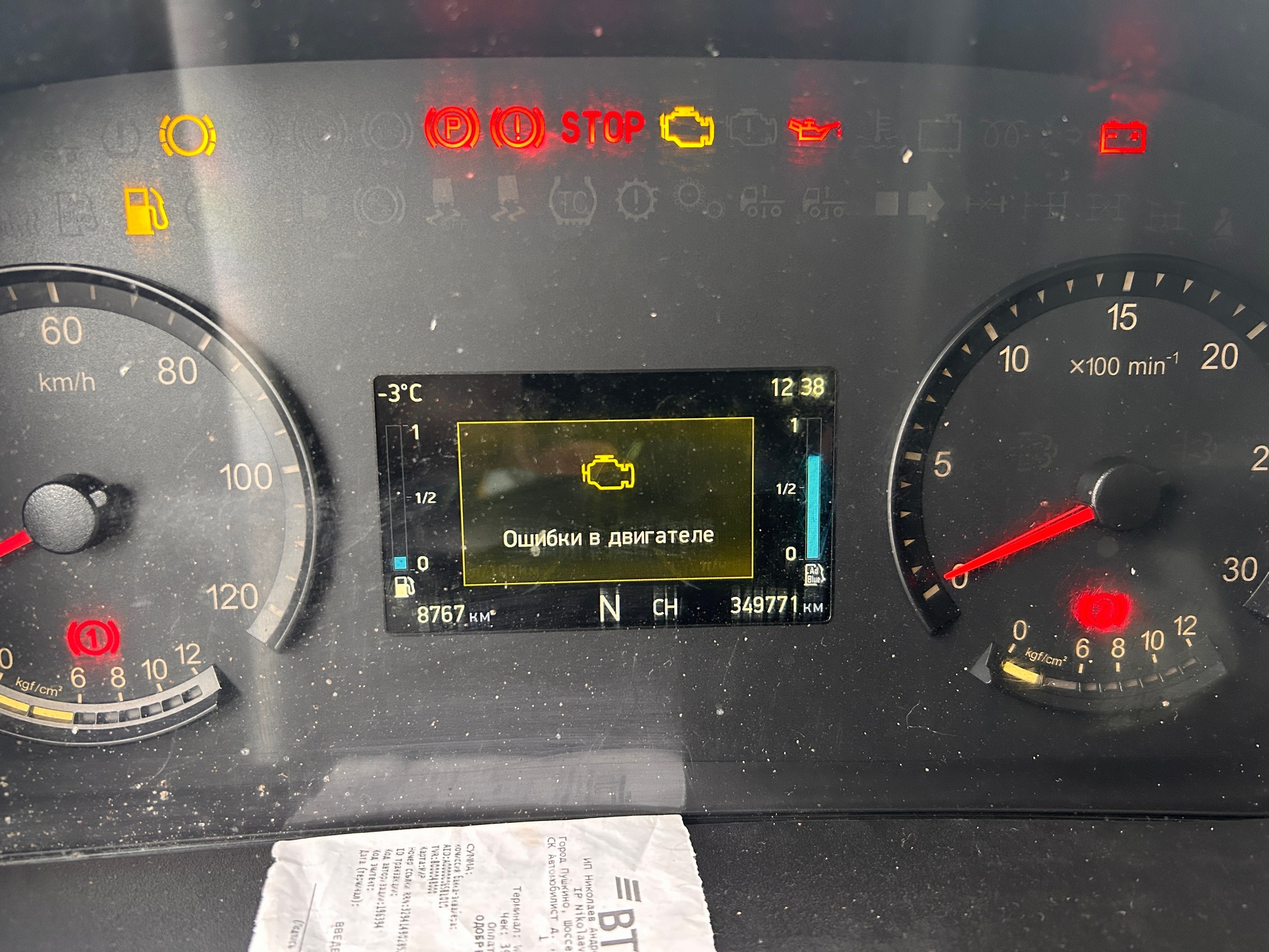 Седельный тягач КАМАЗ 5490-033-87 (S5) 2021 г. - фото 25