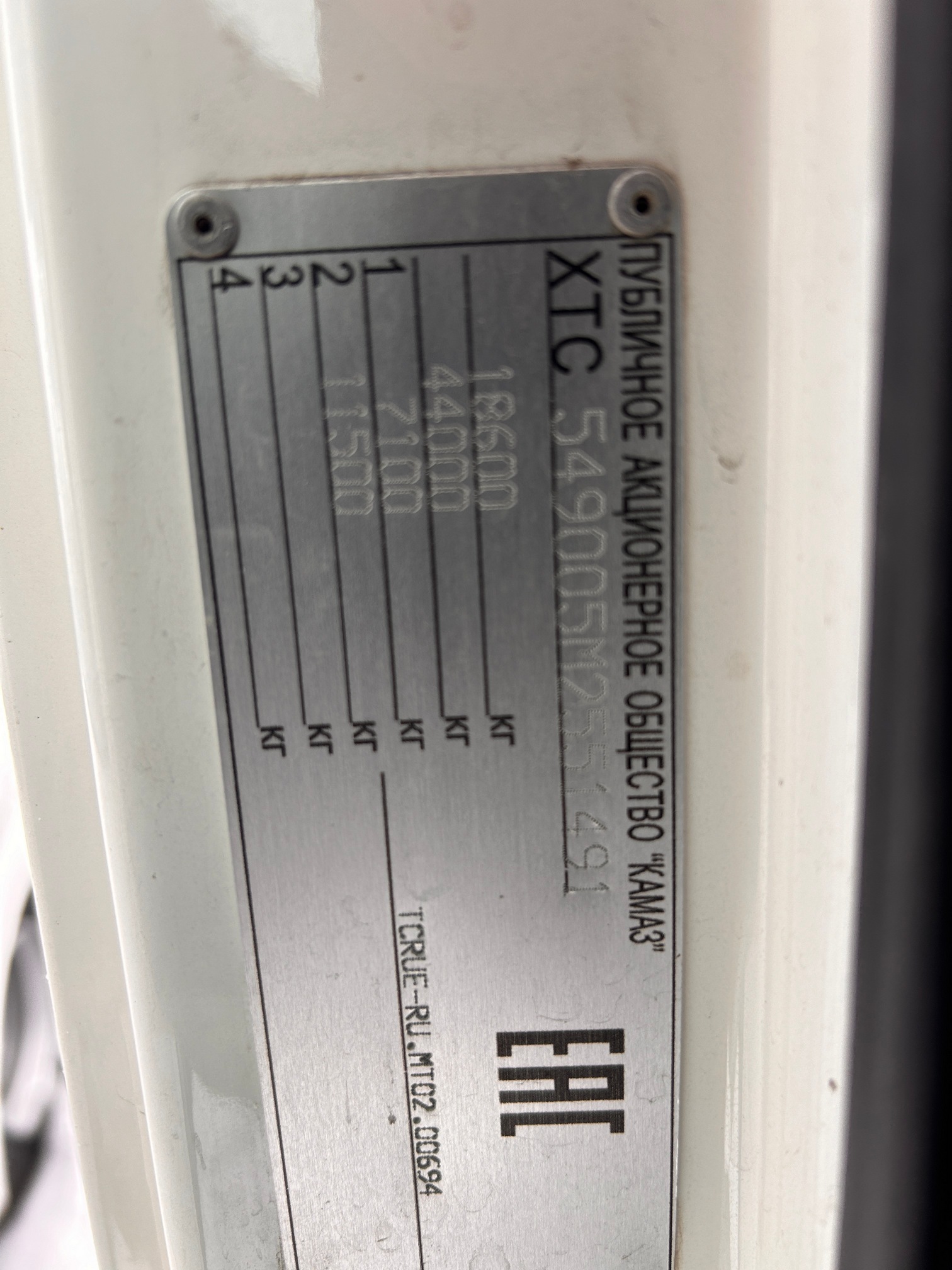 Седельный тягач КАМАЗ 5490-033-87 (S5) 2021 г.