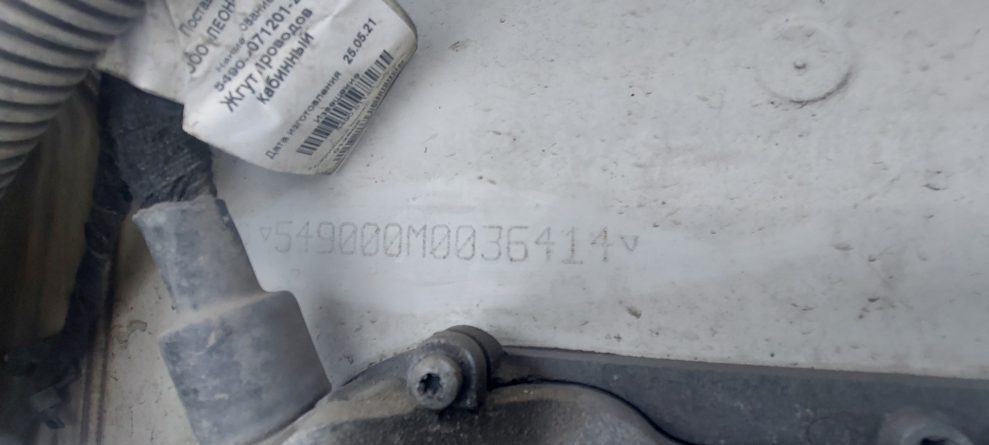 Седельный тягач КАМАЗ 5490-801-DC (газодизель) 2021 г. - фото 2