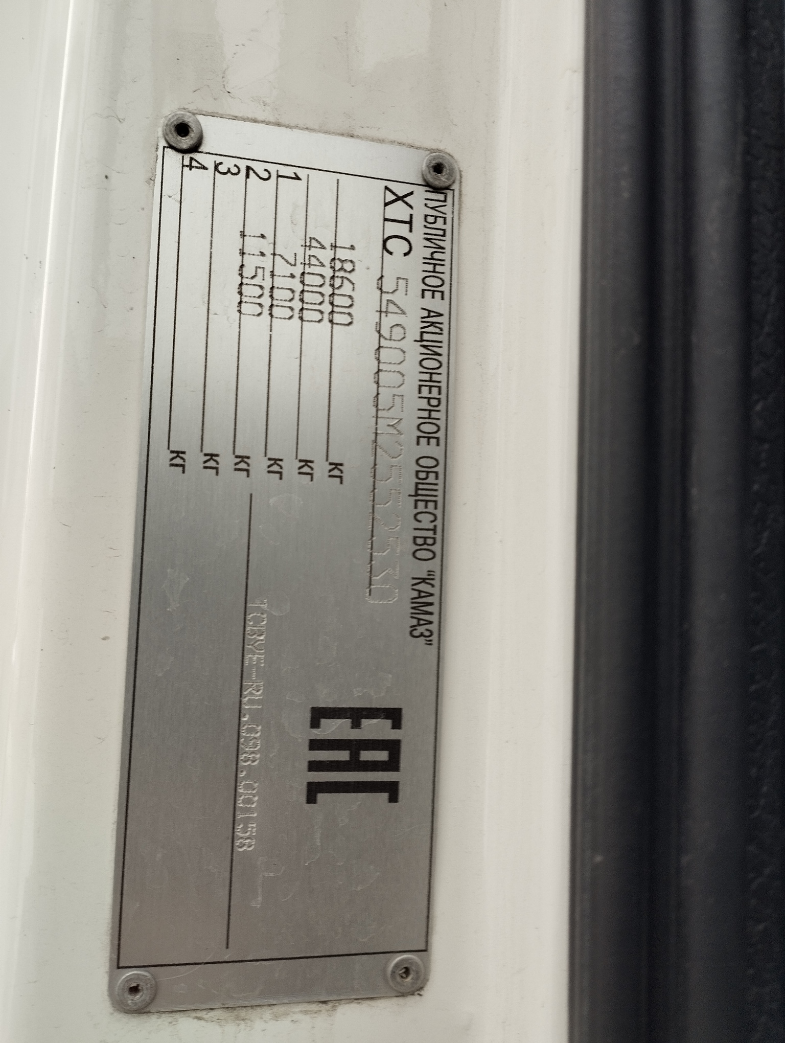 Седельный тягач КАМАЗ 5490-801-DC (газодизель) 2021 г. - фото 2